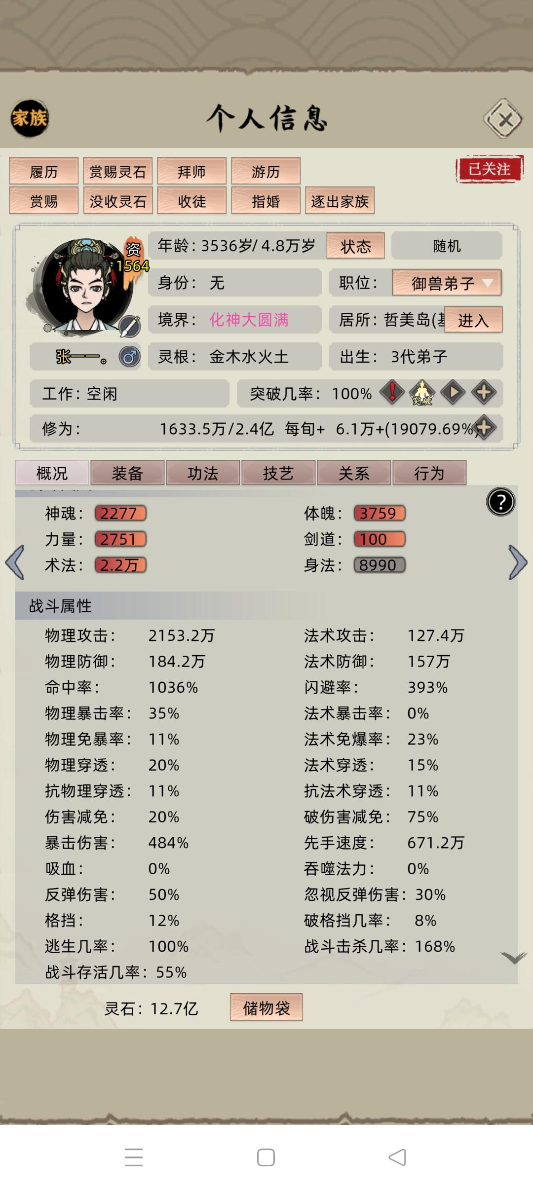 新版本就体验到这吧。