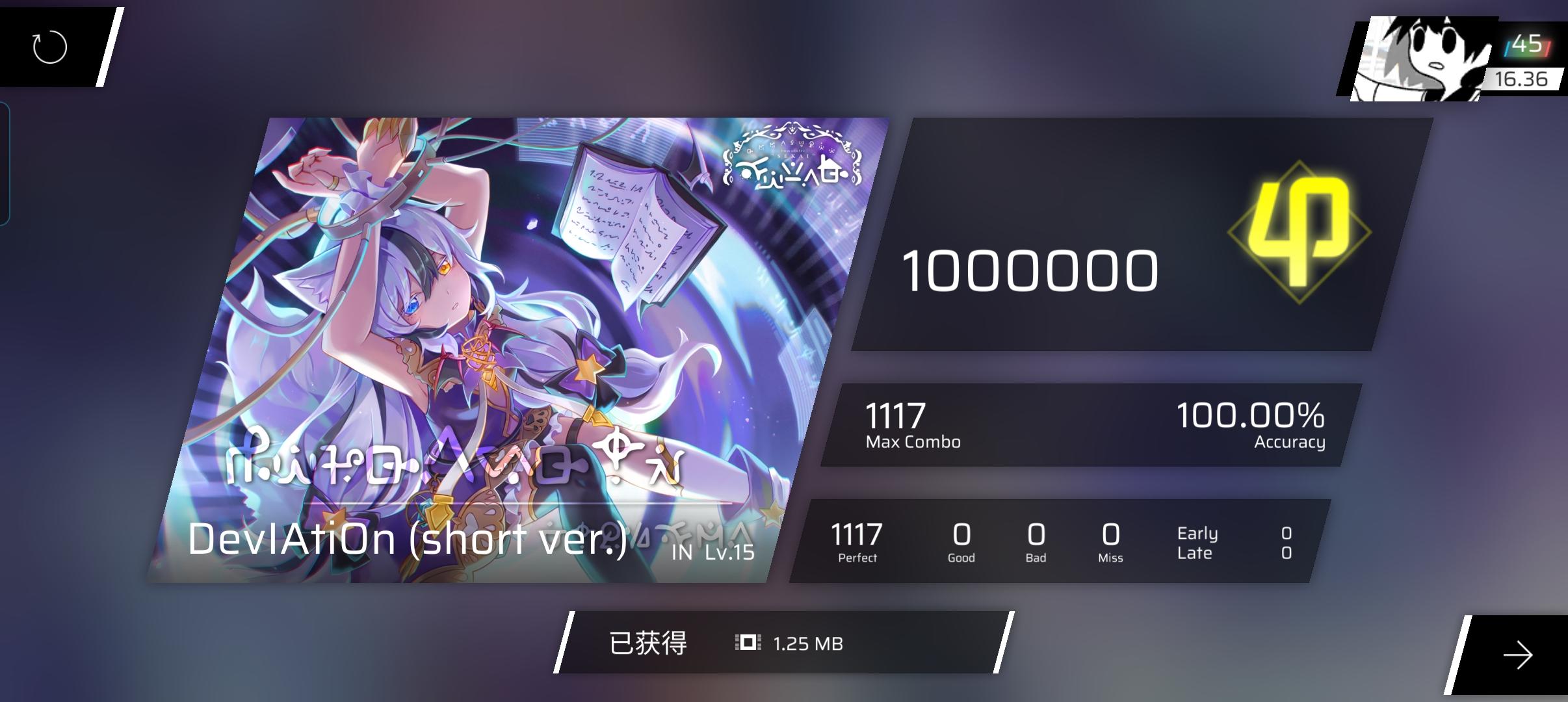 DevlAtiOn (short ver.) IN Lv.15.7 AP