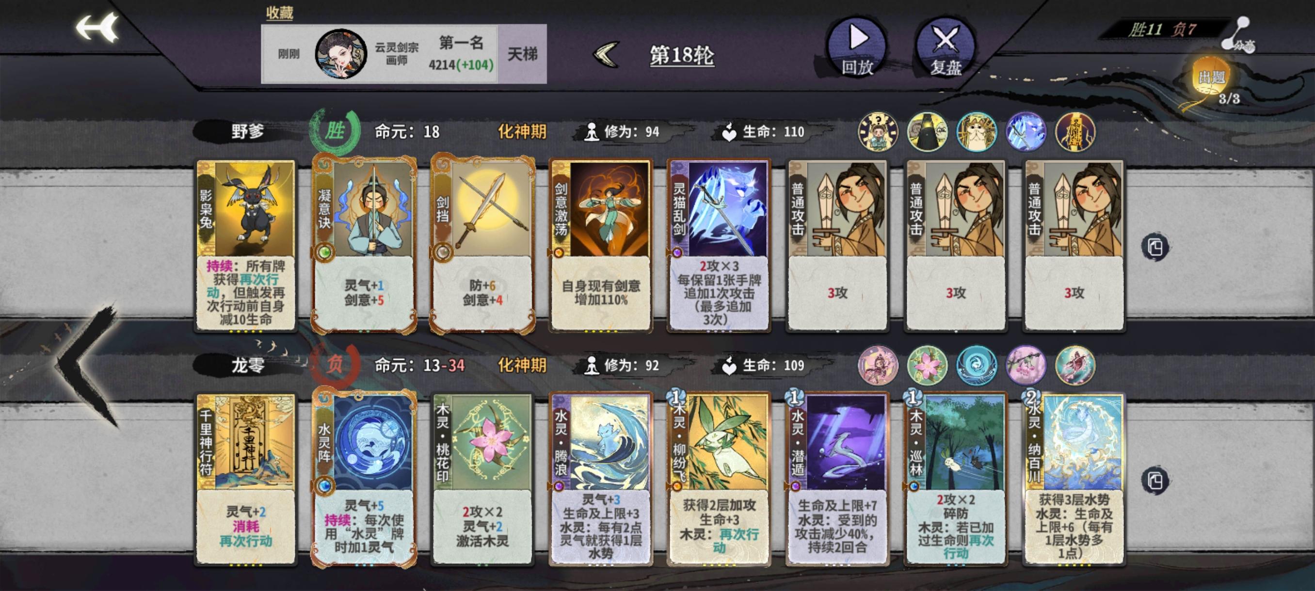 这个死兔子这么爽吗 - 弈仙牌综合讨论 - TapTap 弈仙牌论坛