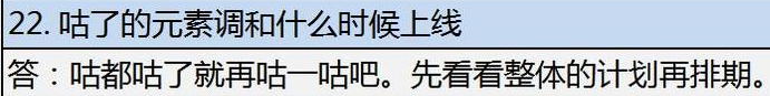 【非常主觀】*反饋貼 的 反饋帖（歡迎踴躍討論）|我的勇者 - 第10張