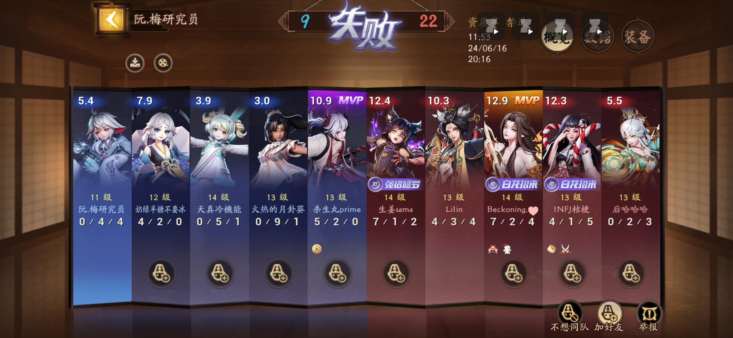 法师辅助玩几局就行了