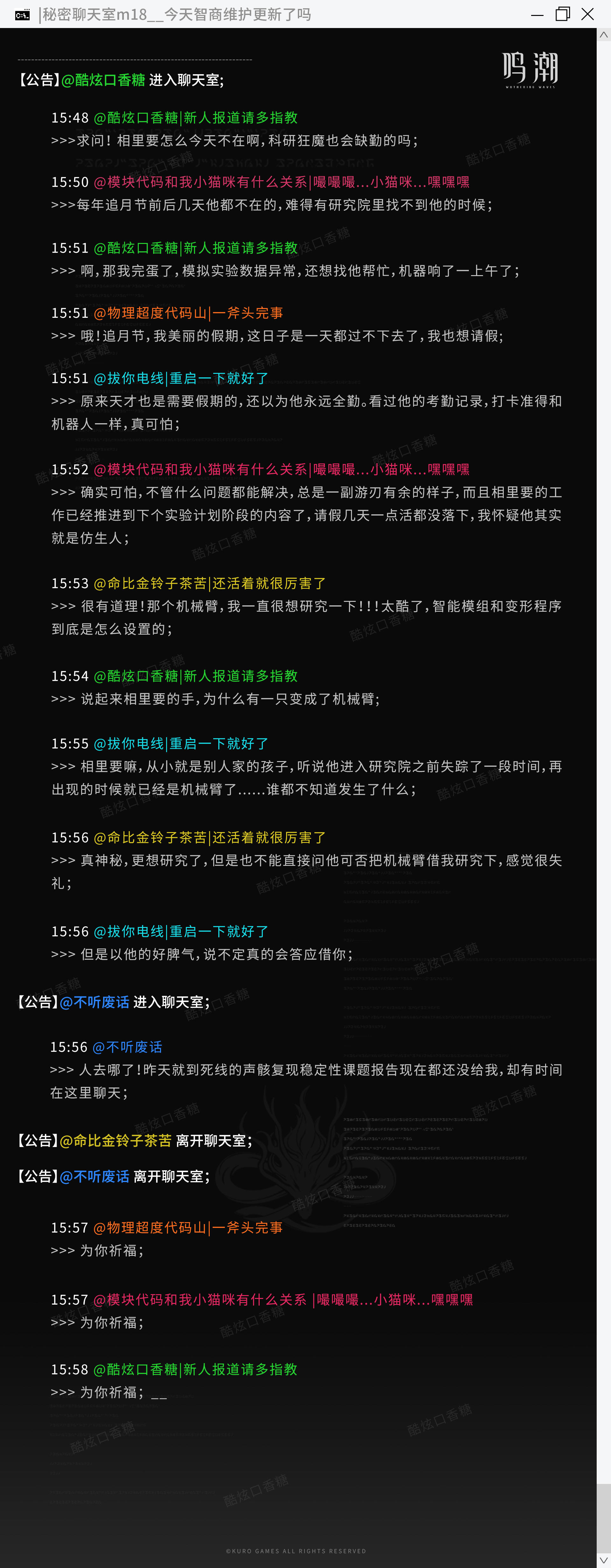 华胥研究院研究员们的日常工作和学习中也有“摸鱼时刻”。