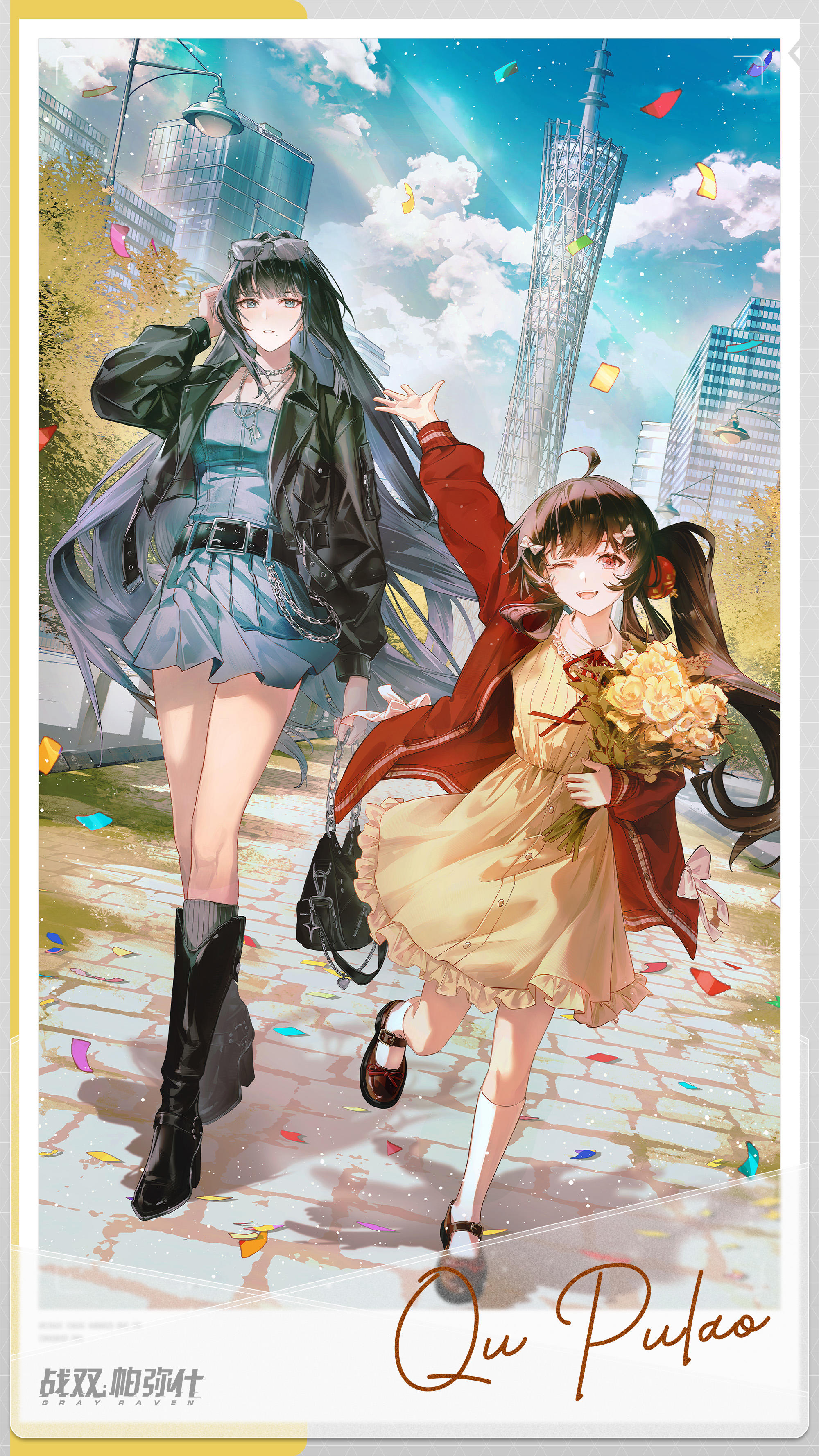 周年剧场 | 漫旅纪行⑧