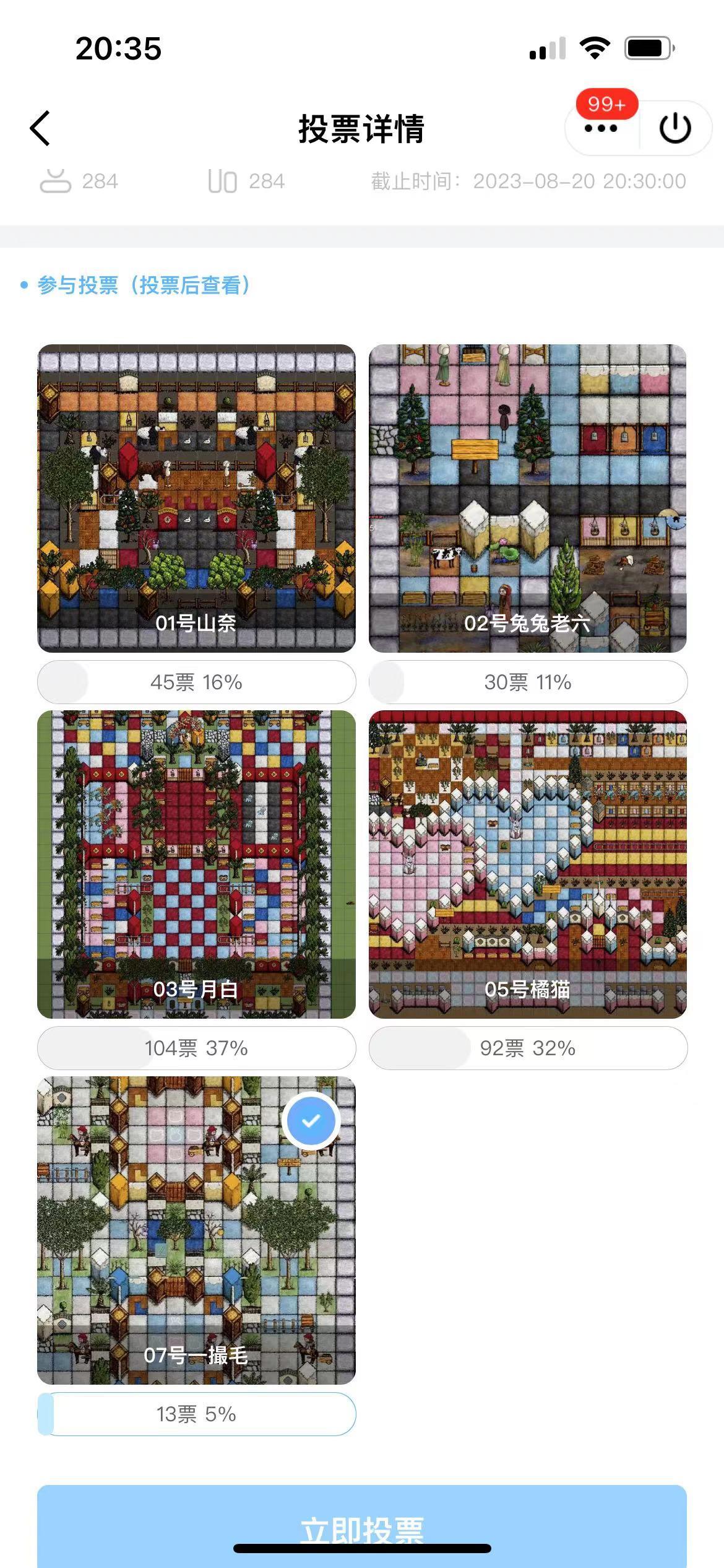 邂逅浪漫华夏完结撒花～