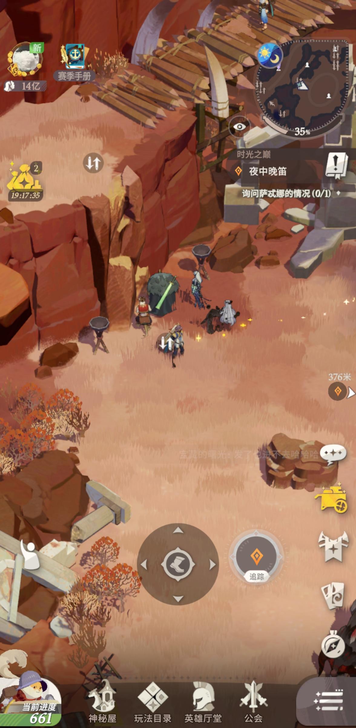 深红高原仓鼠宝藏