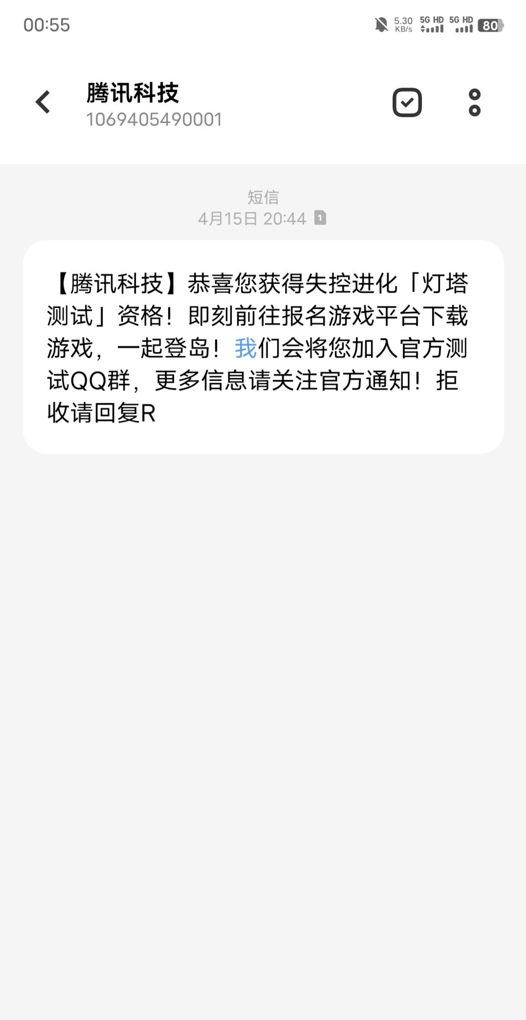 也是很荣幸有资格了，... - 丿Sky丶♌空城旧梦的动态 - TapTap