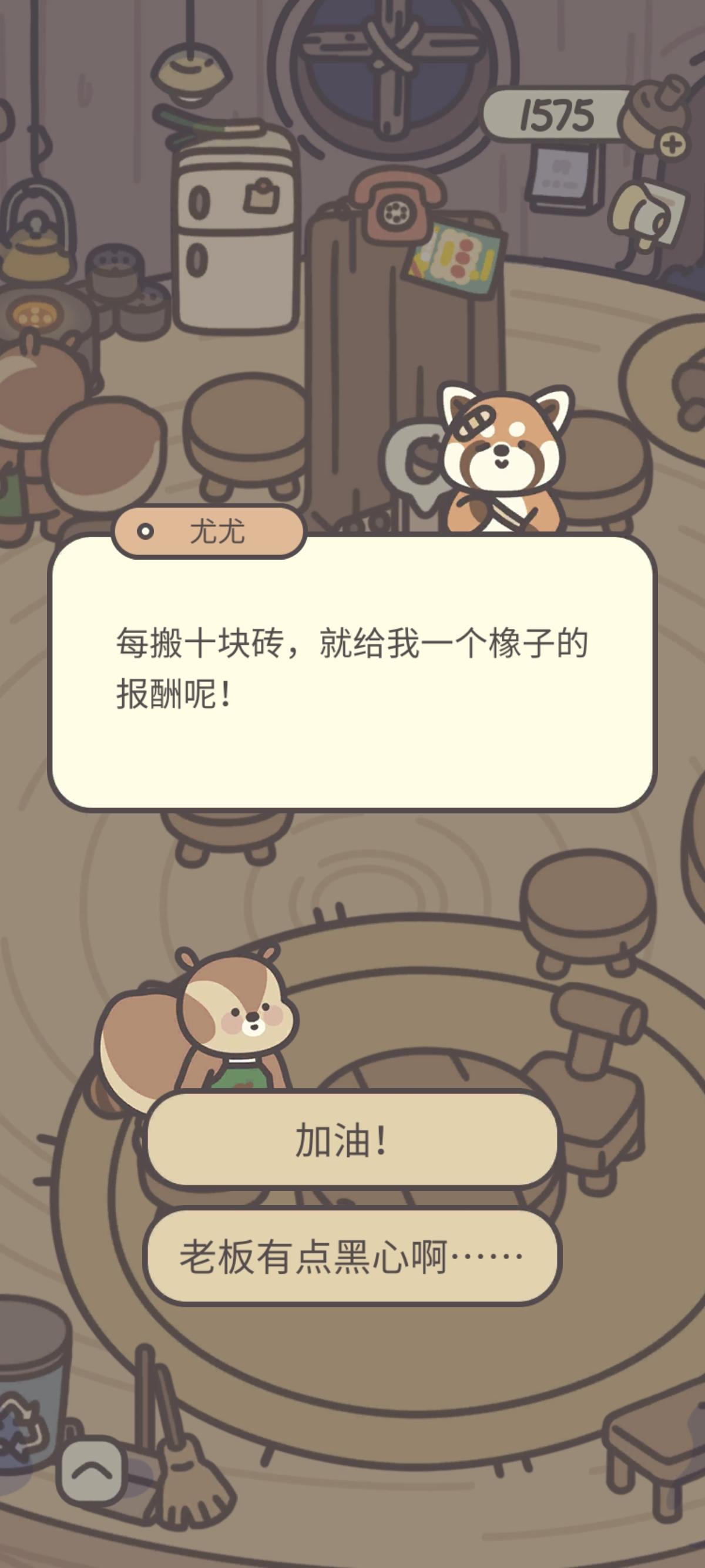 ૮ ºﻌºა站岗（尤尤搬砖镇楼）