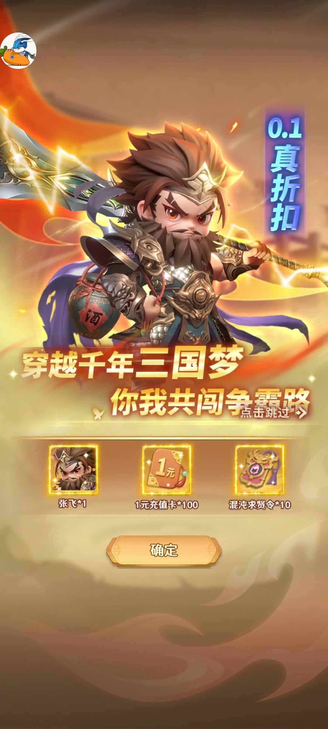 新版本来啦！01板