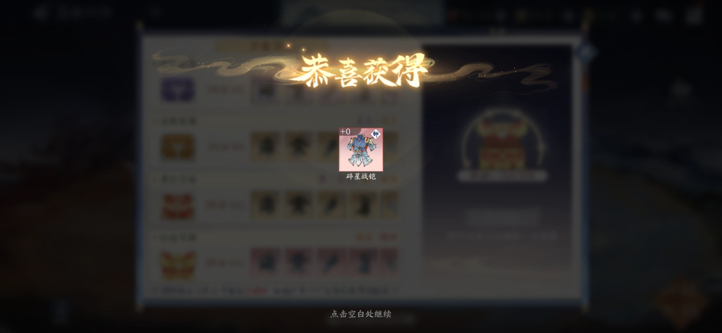 12月24日金龙收益(入坑182天)