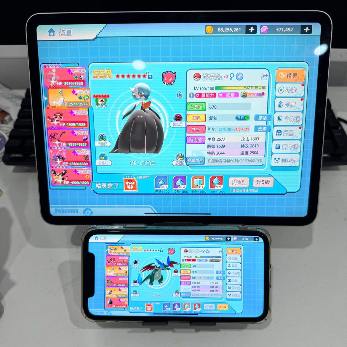 全新宝可梦沙奈朵来了