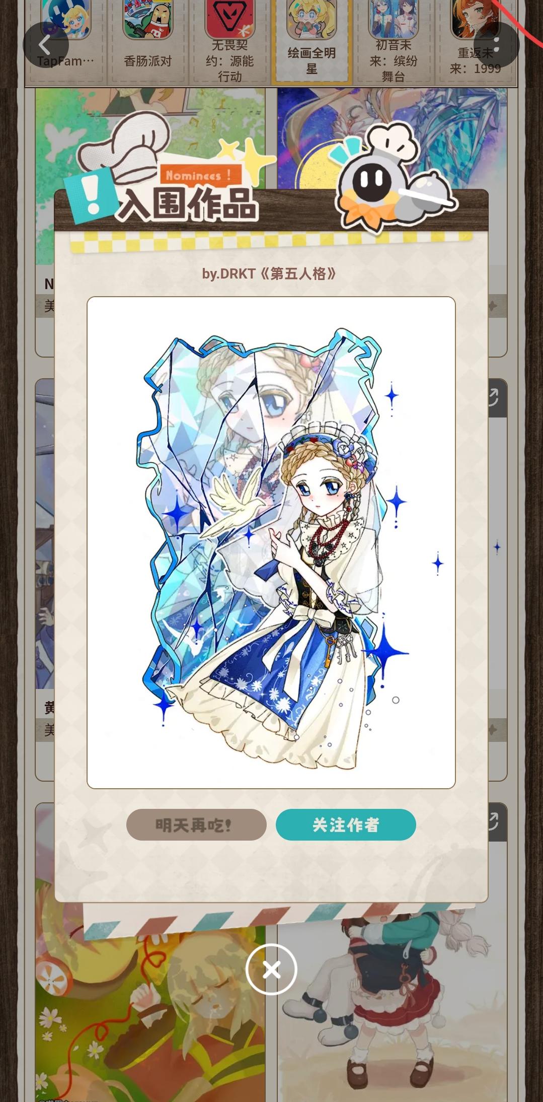 来拉拉票了!有奖(算是吧)