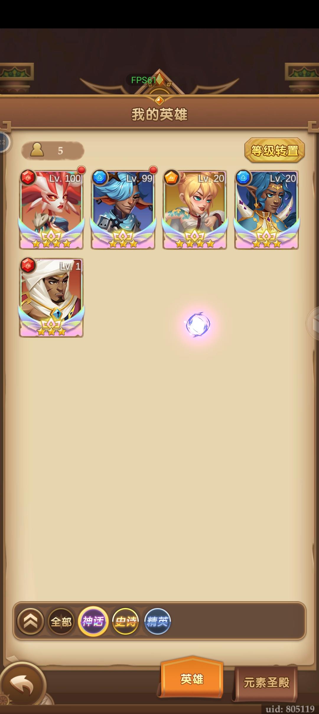 零氪十四天有感