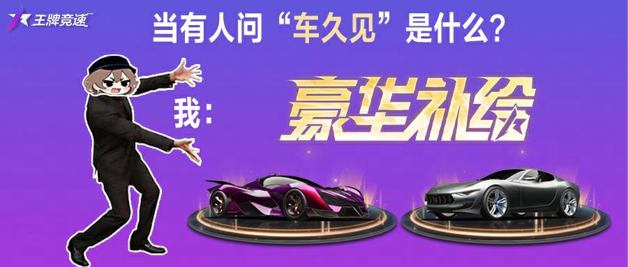 就在明天：“复仇者”和“玛莎拉蒂Alfieri”，加入豪华补给！