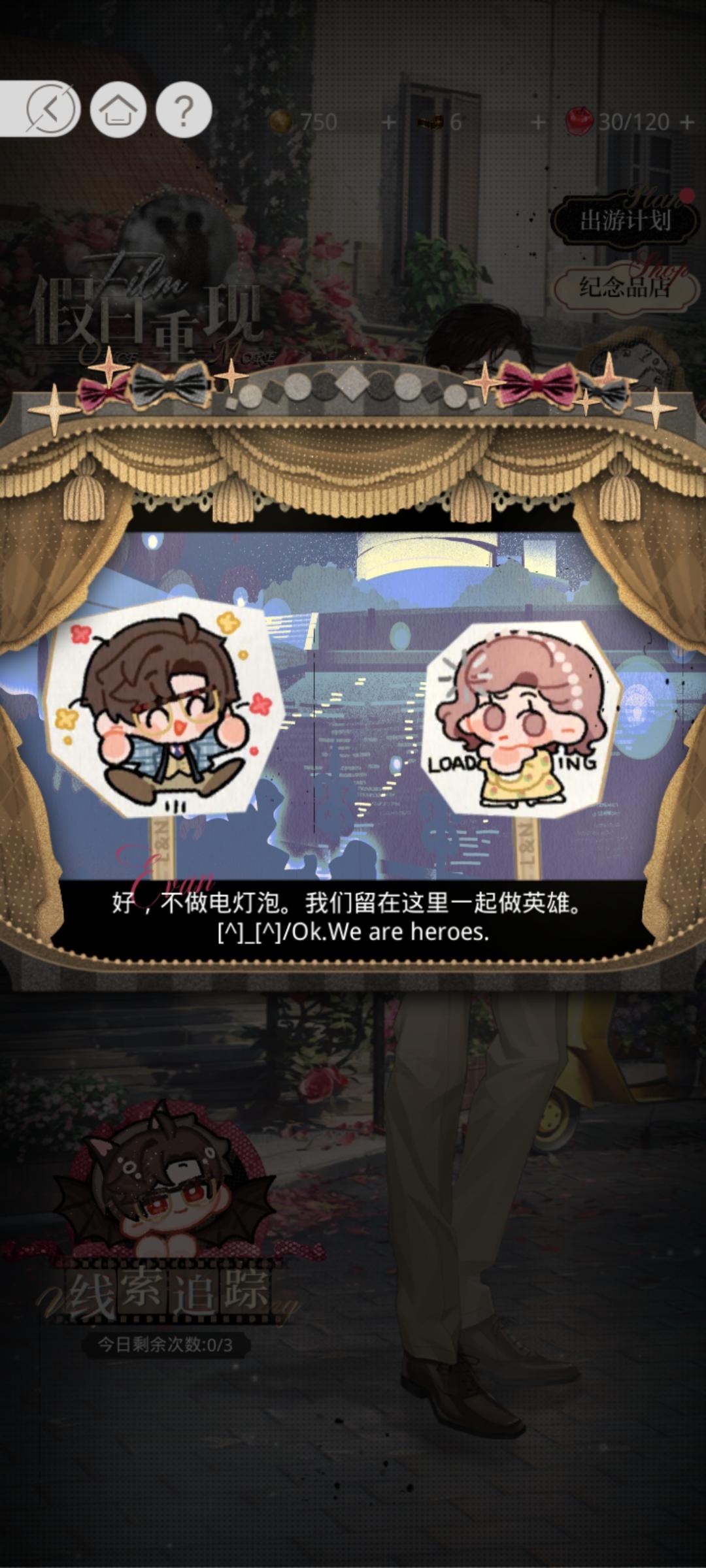 #光与夜之恋 陆沉也太可爱了吧[表情_开心][表情_开心][表情_开心][表情_开心][表情_开心]截图