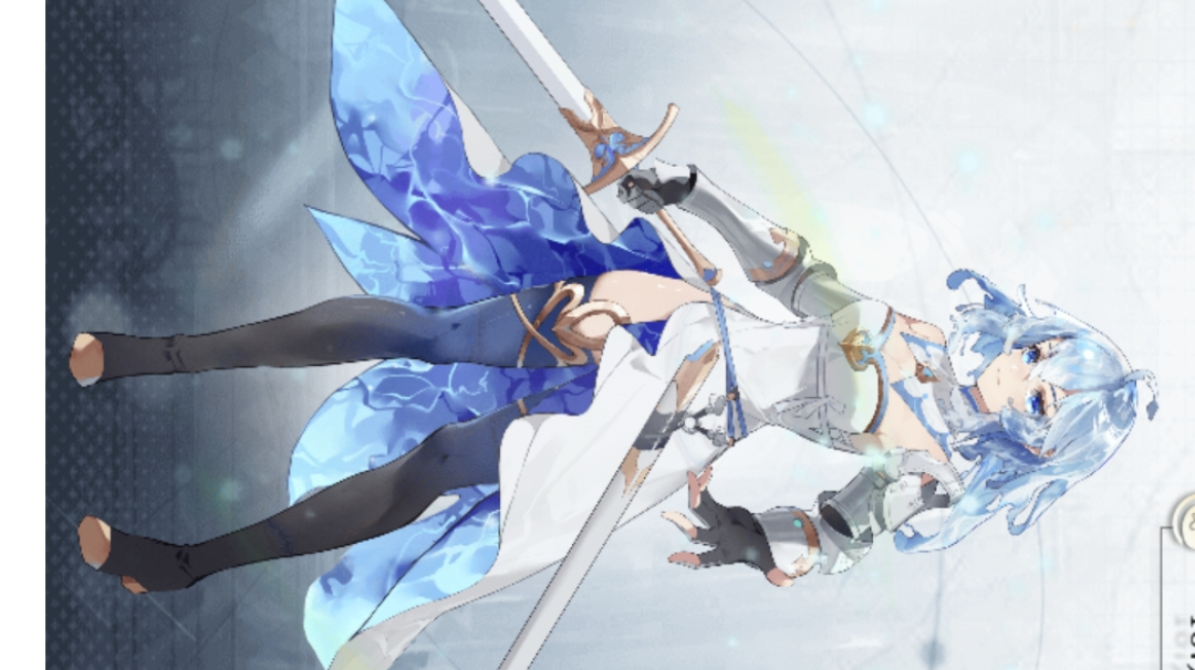 我的——未来艾尔篇