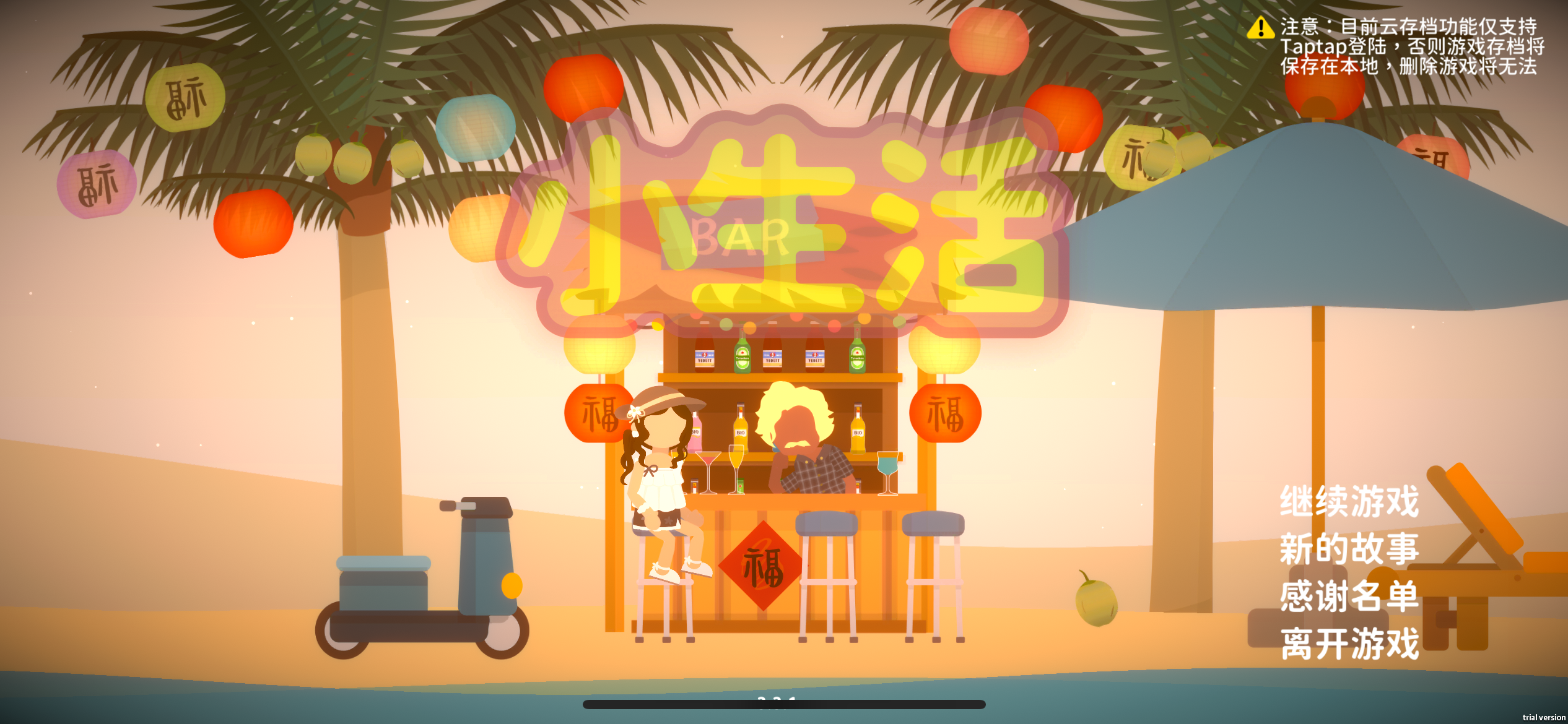 一些小技巧（总和篇，新手必看）