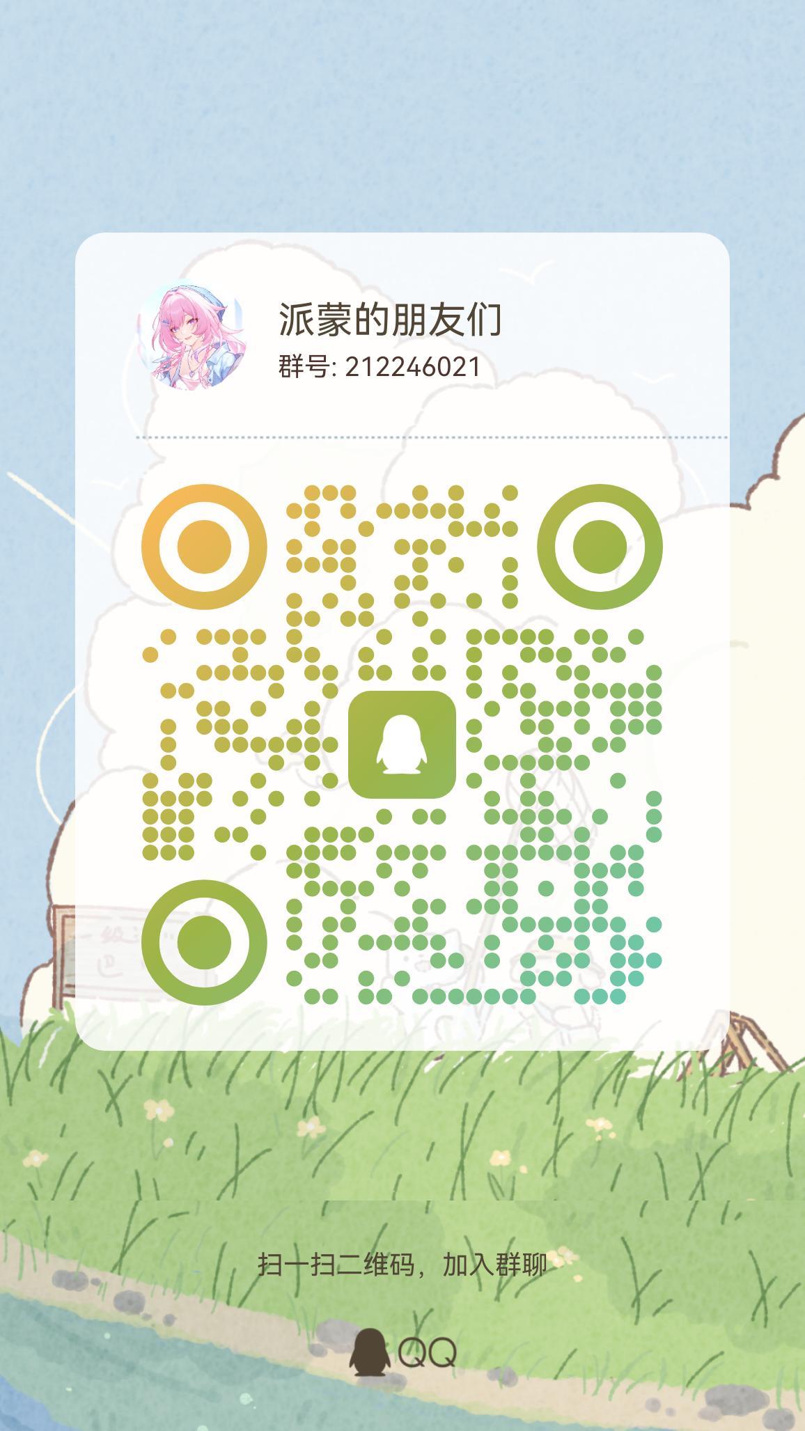 有没有一起玩的呀～截图