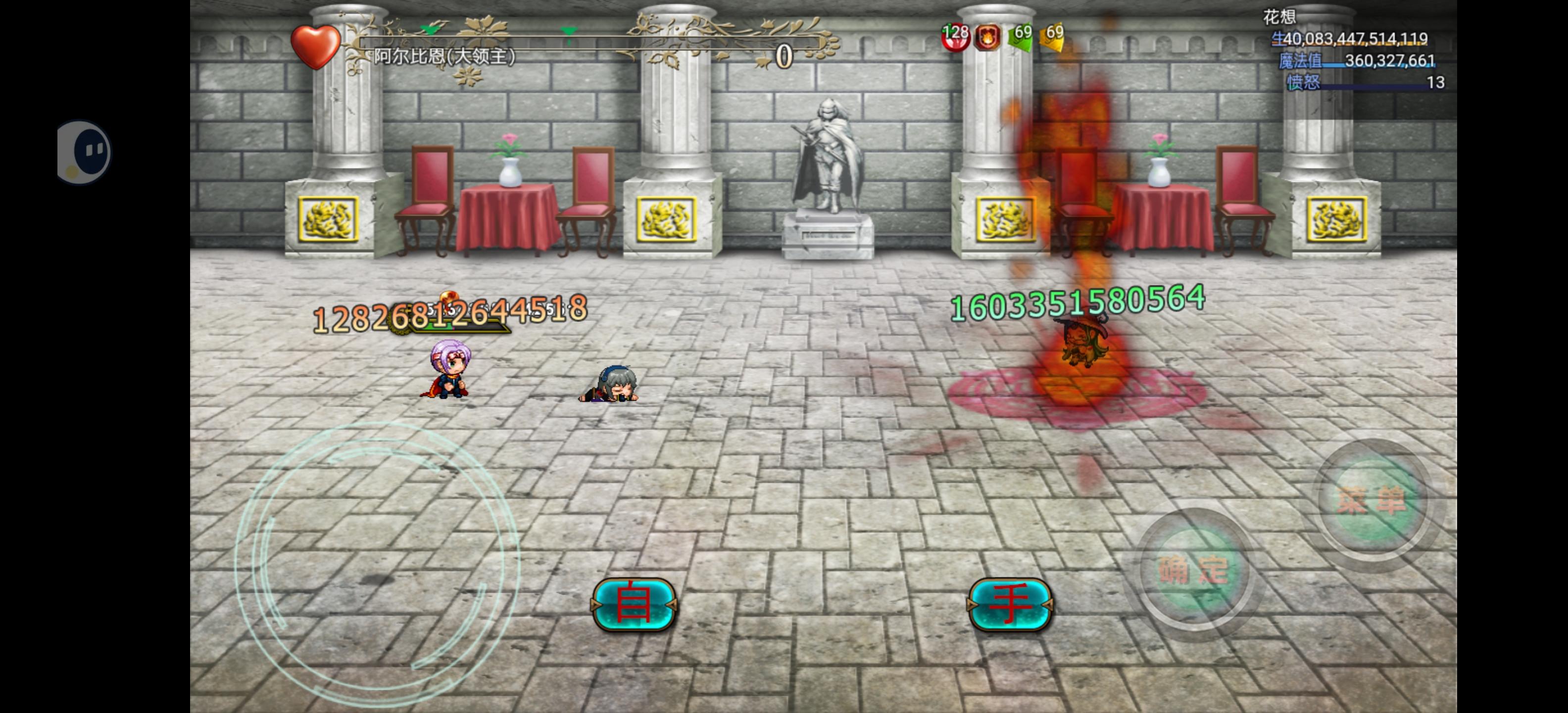 剧情boss也不难打嘛截图