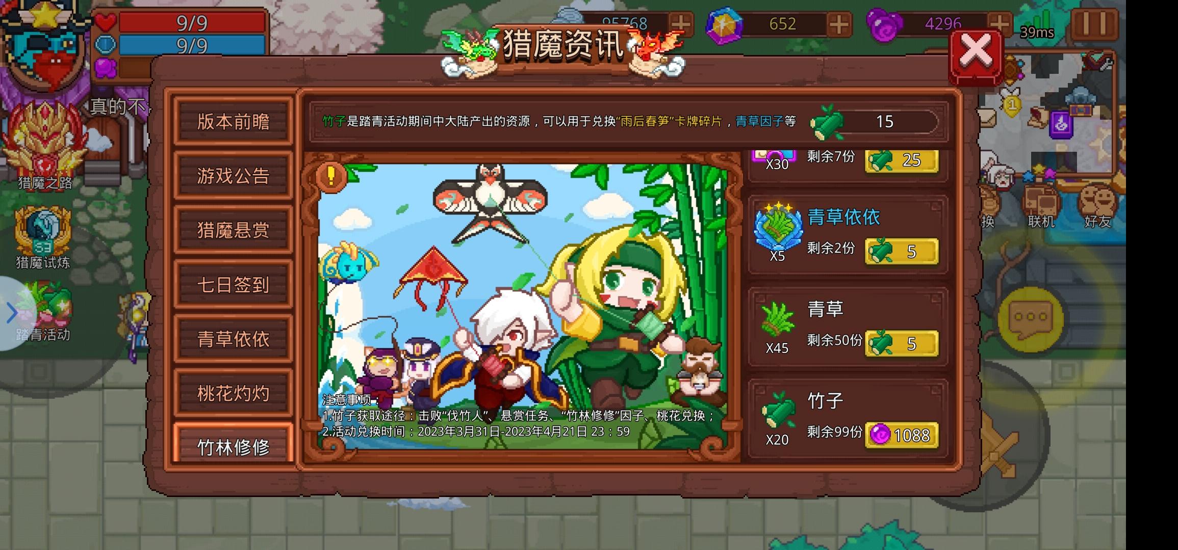 关于活动产出效率和完成肝度