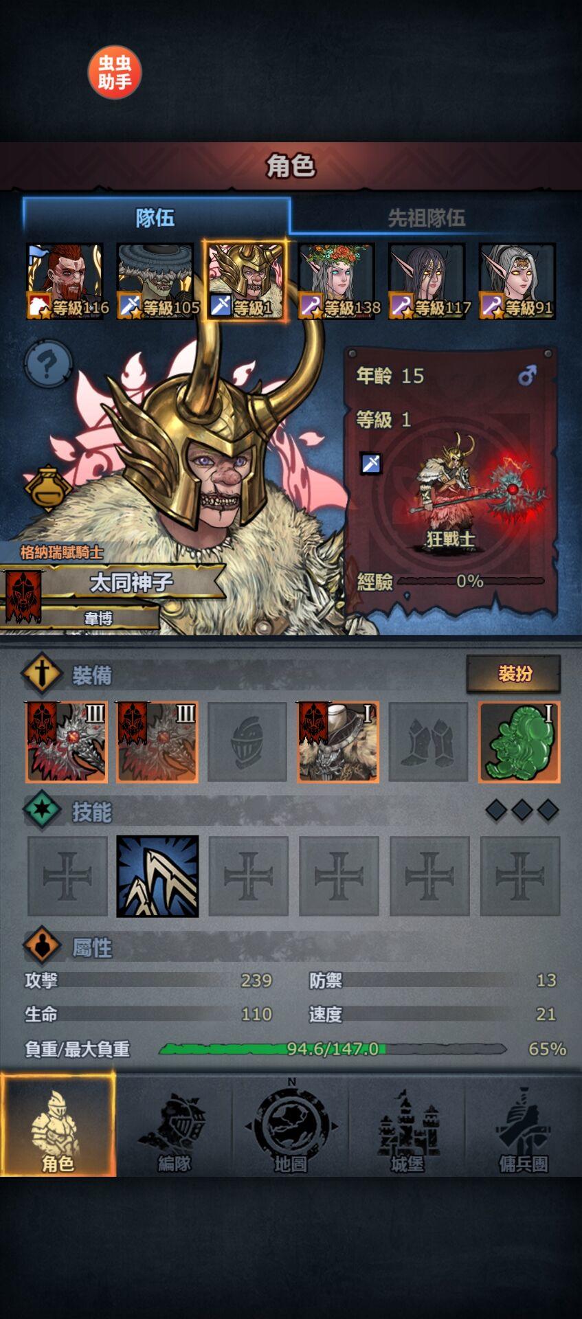 【萌新记录贴】第一个1000年记录【全尊全神器任务三混血神子】