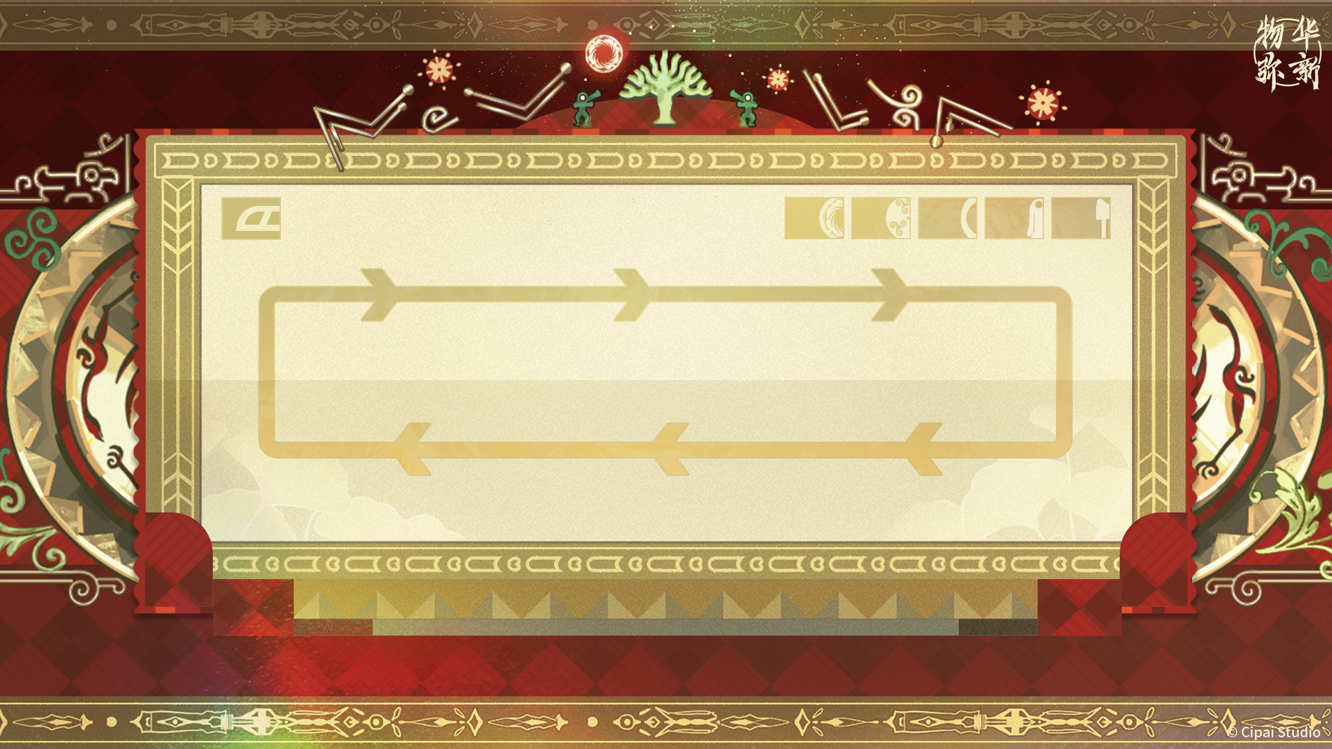 散发金光的神秘来信