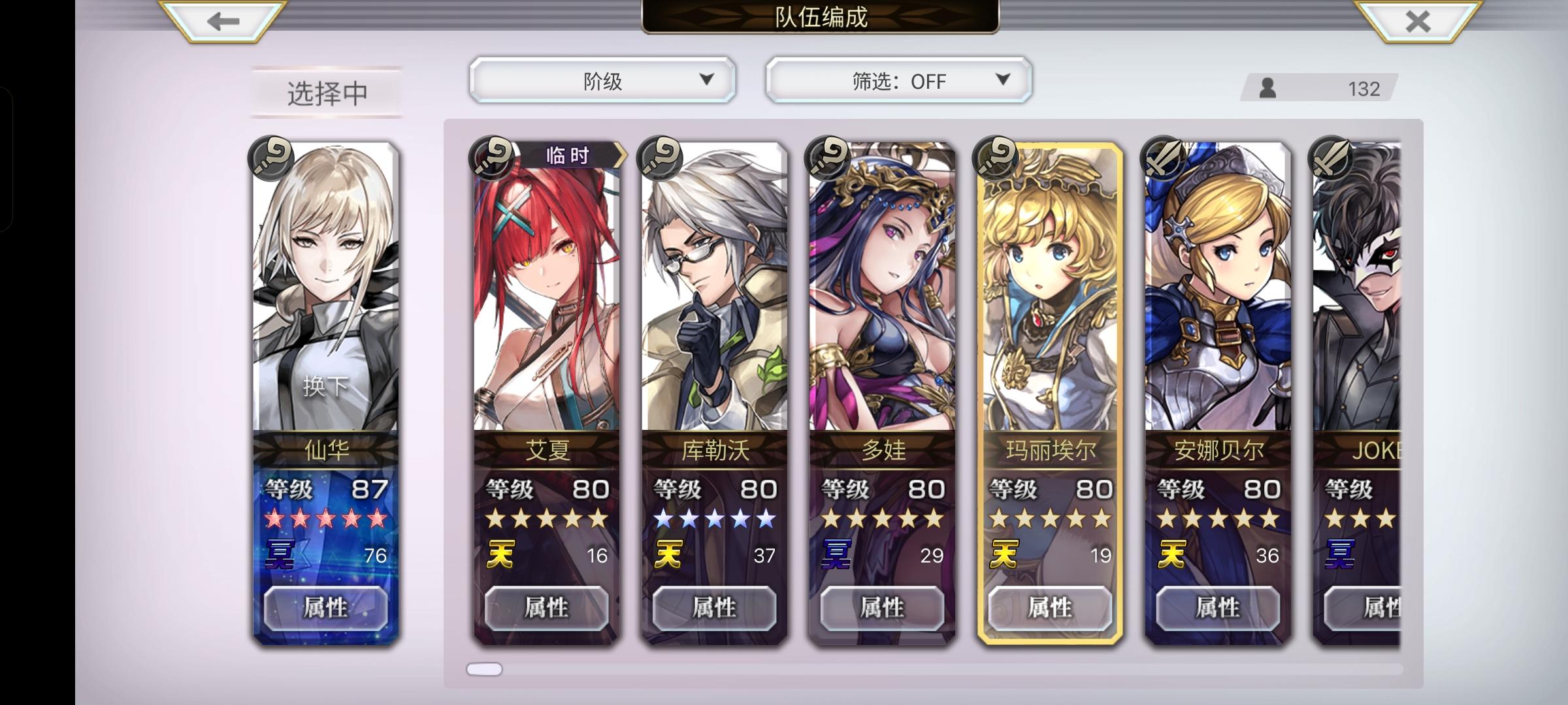 大佬们这里面有没有伤害高点的先制技能啊截图