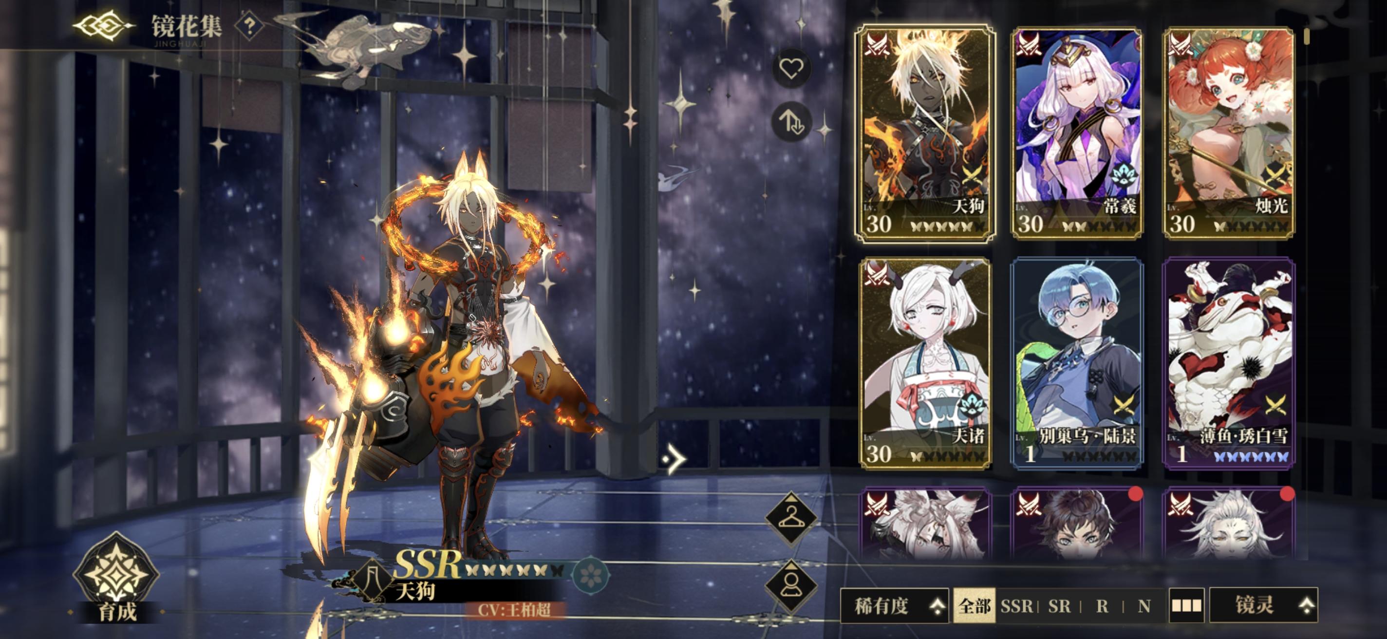 山海镜花最新礼包码，全可用