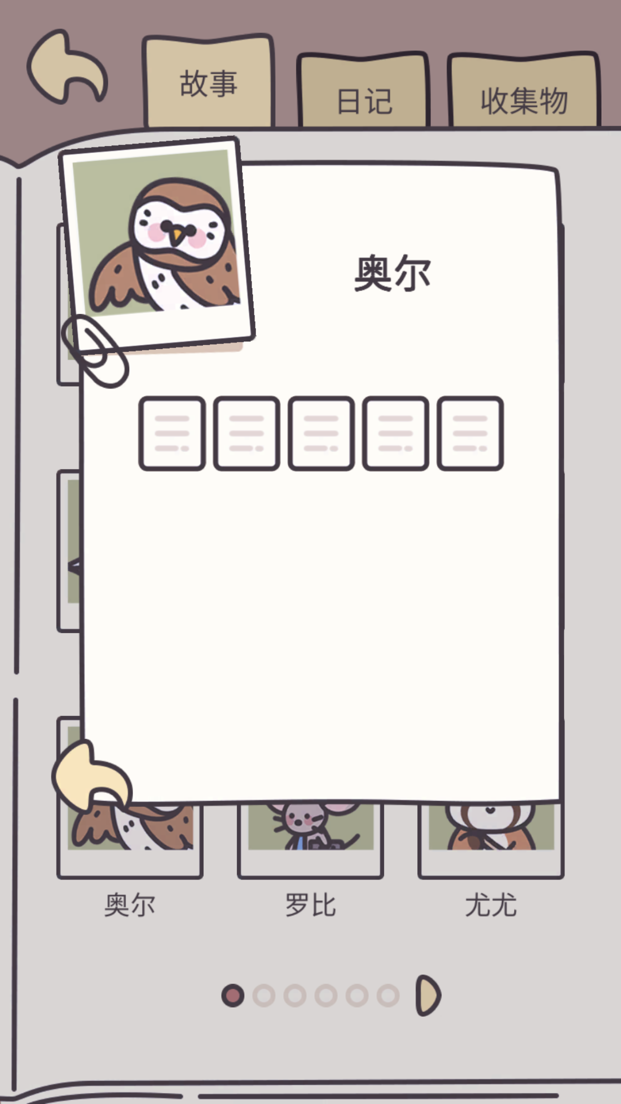 月下诗人奥尔——黑夜诗篇（全）