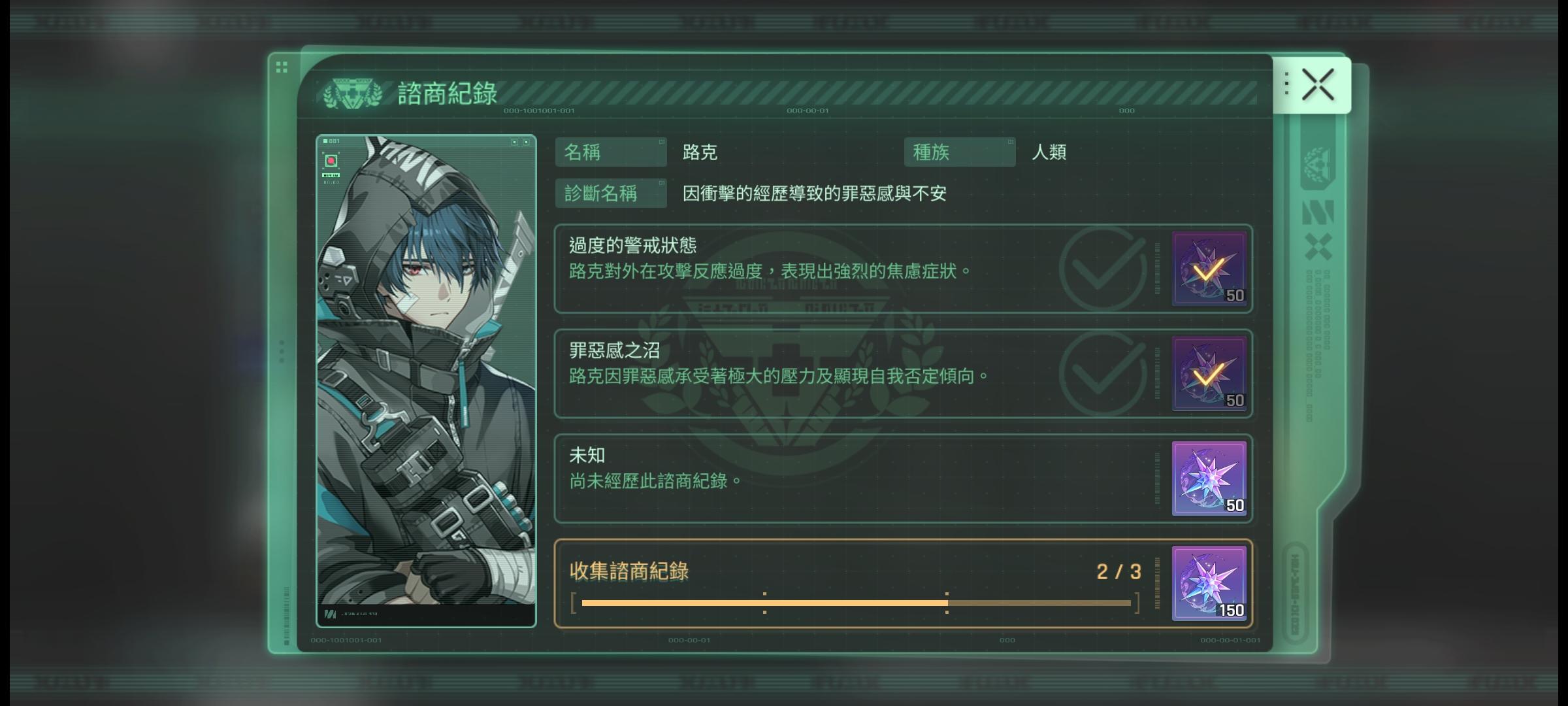 关于把战斗员送进医院