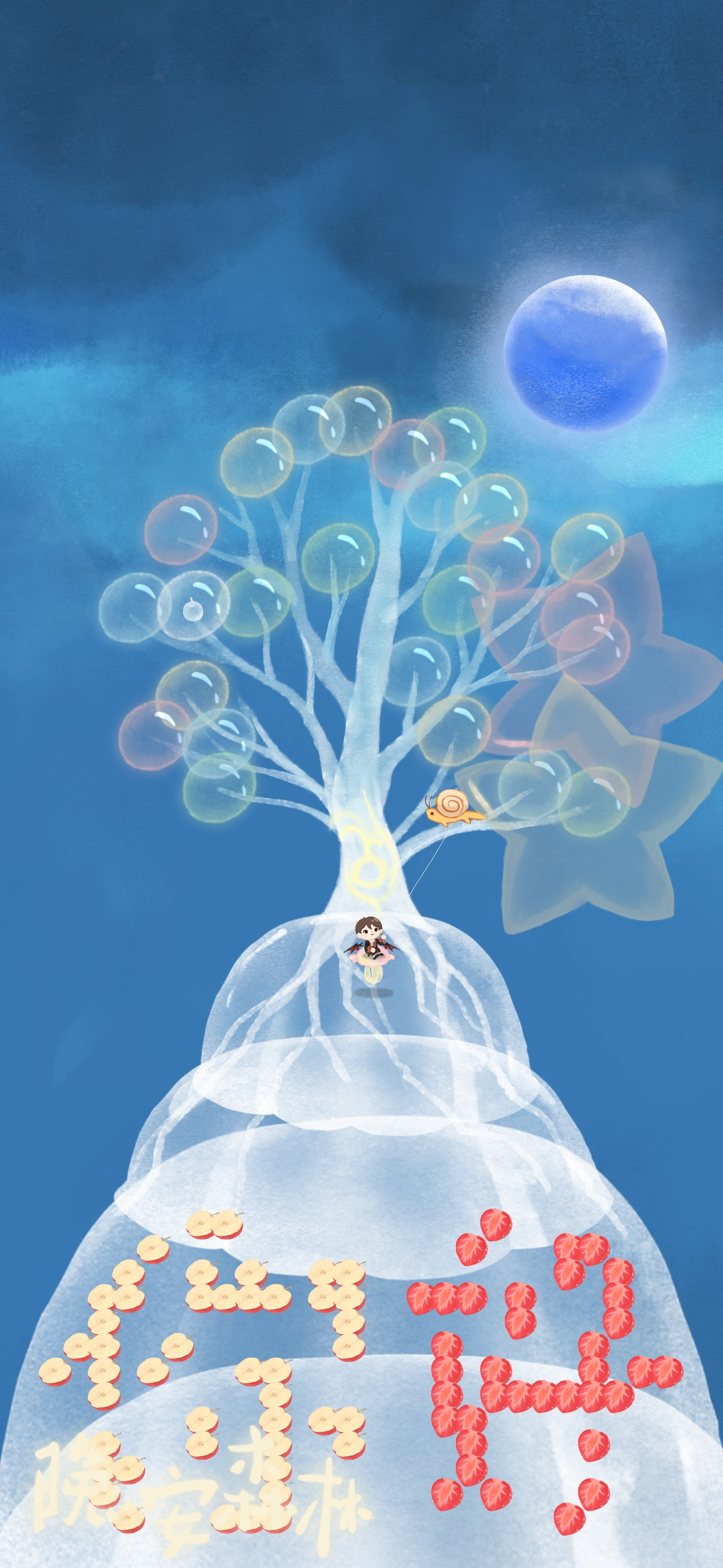 晚安森林，版本后近况