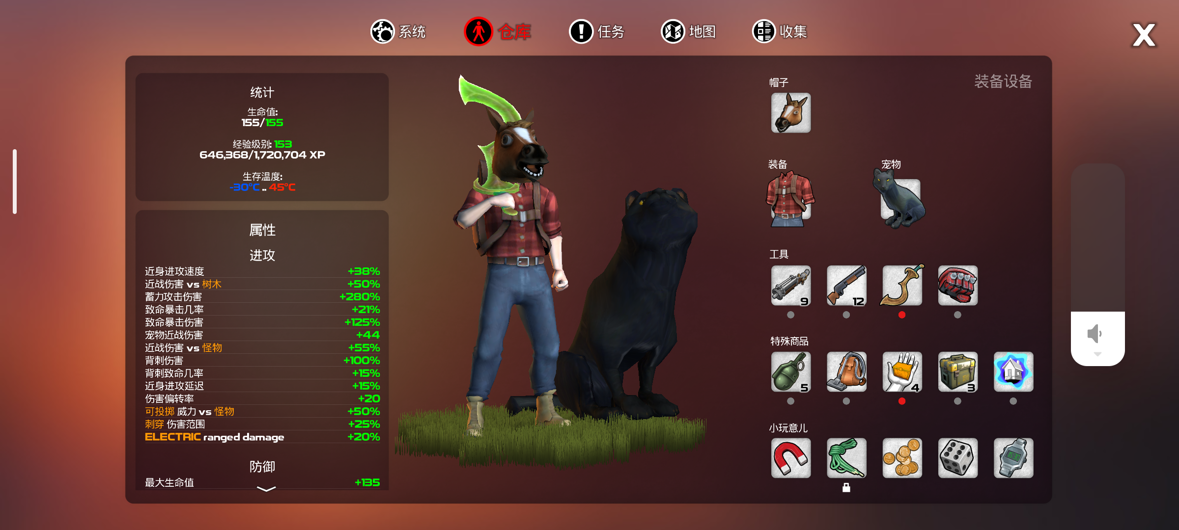 一周目毕业ᥬ🌝᭄