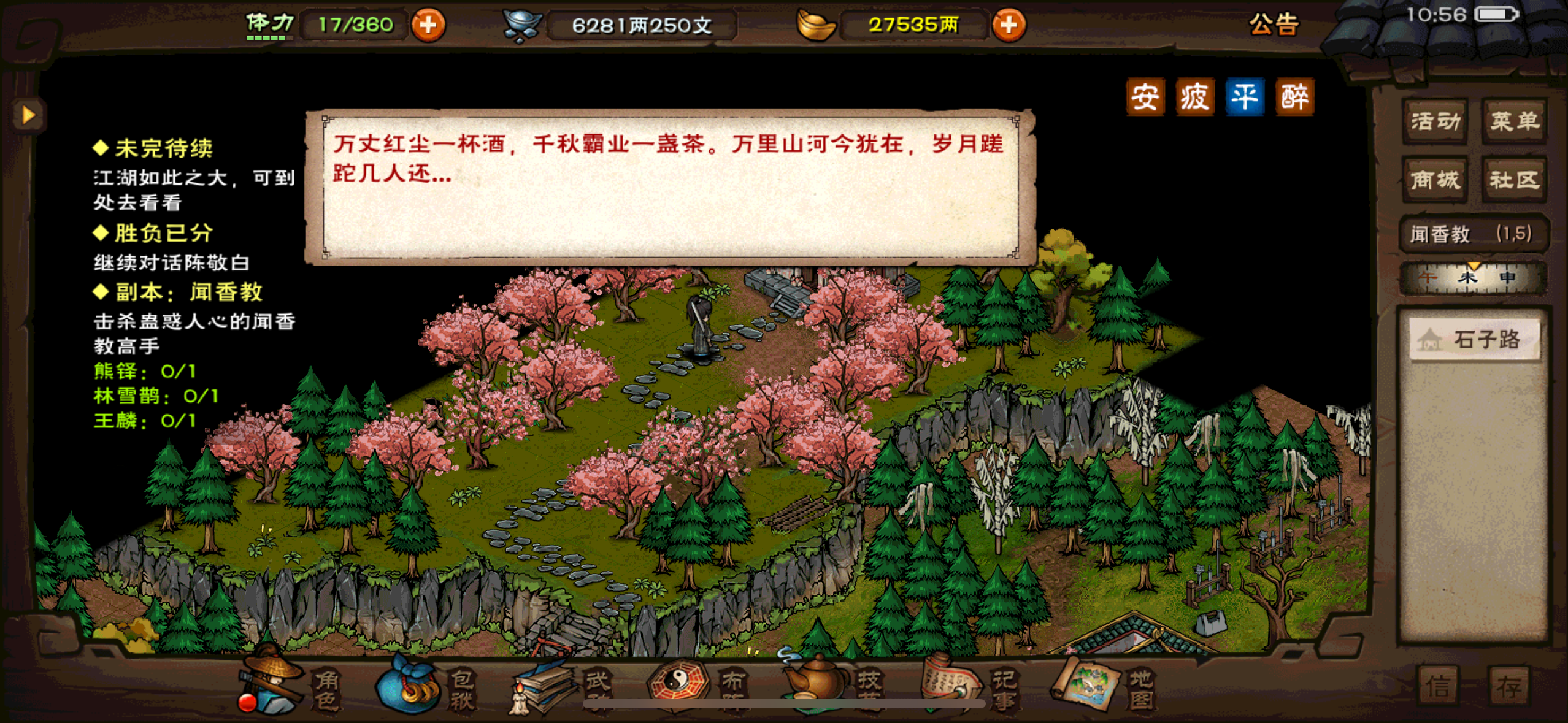 烟雨一周年总结