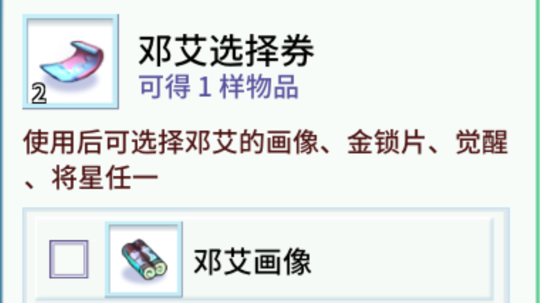 【巨鹿小司机】999欢乐币的爆率