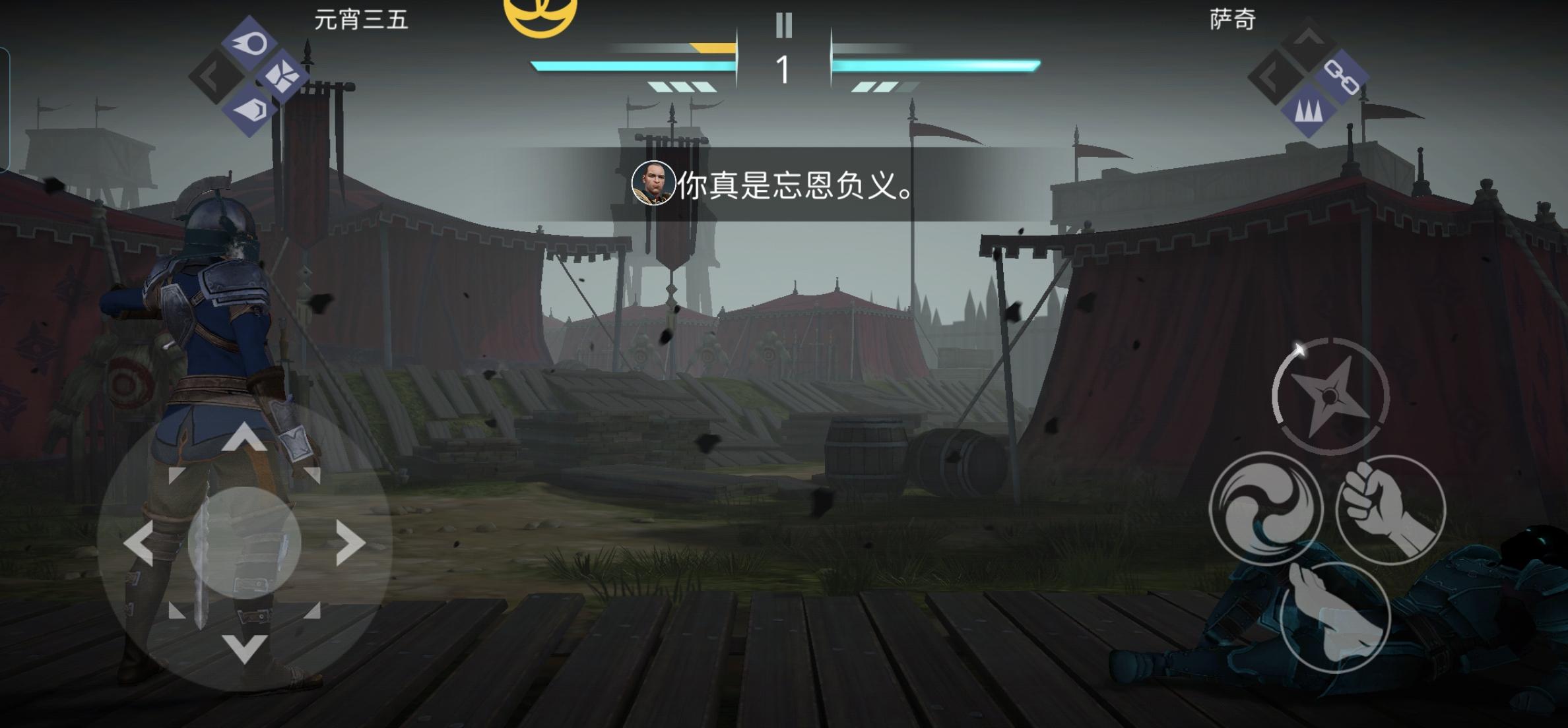 萨奇鏖战俩小时终于拿下