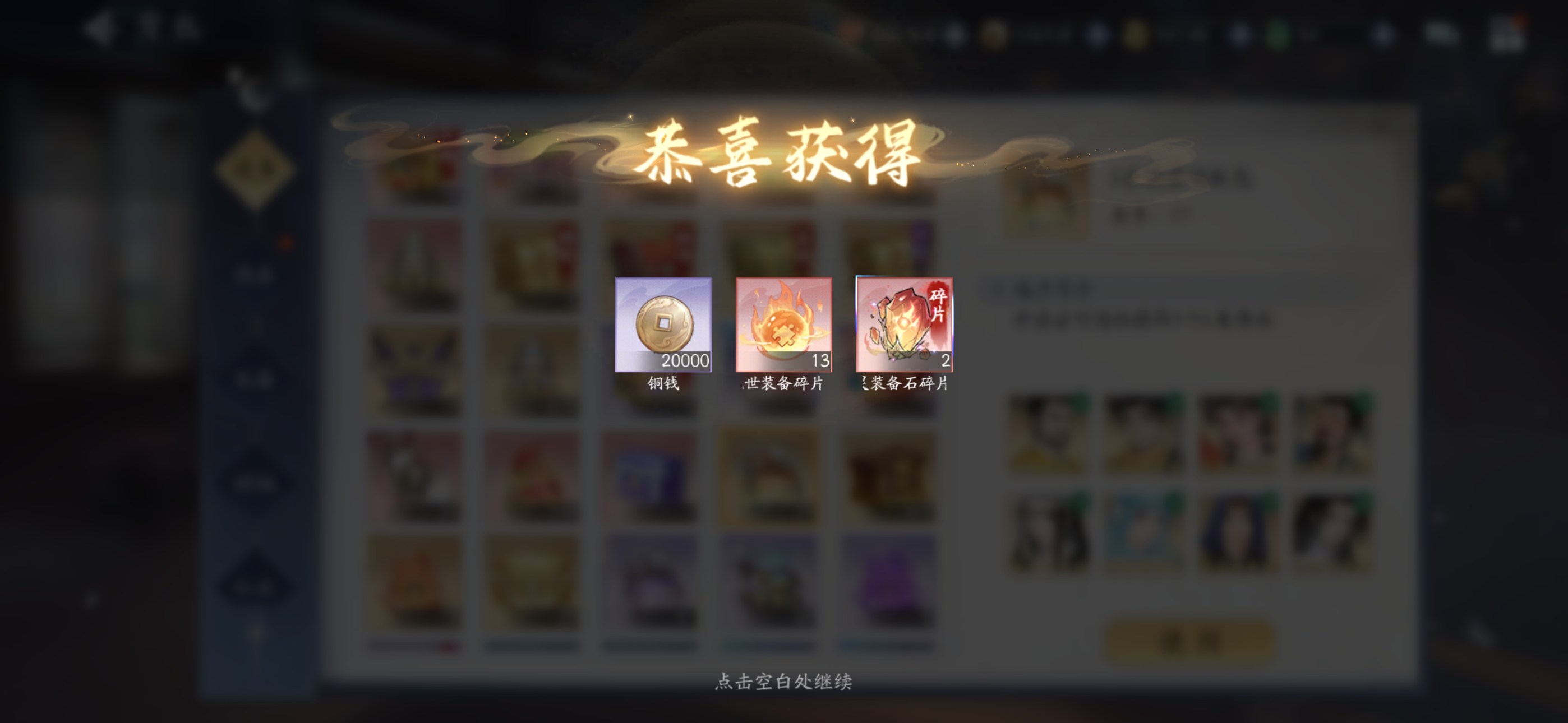 11月24日收益(入坑883天)