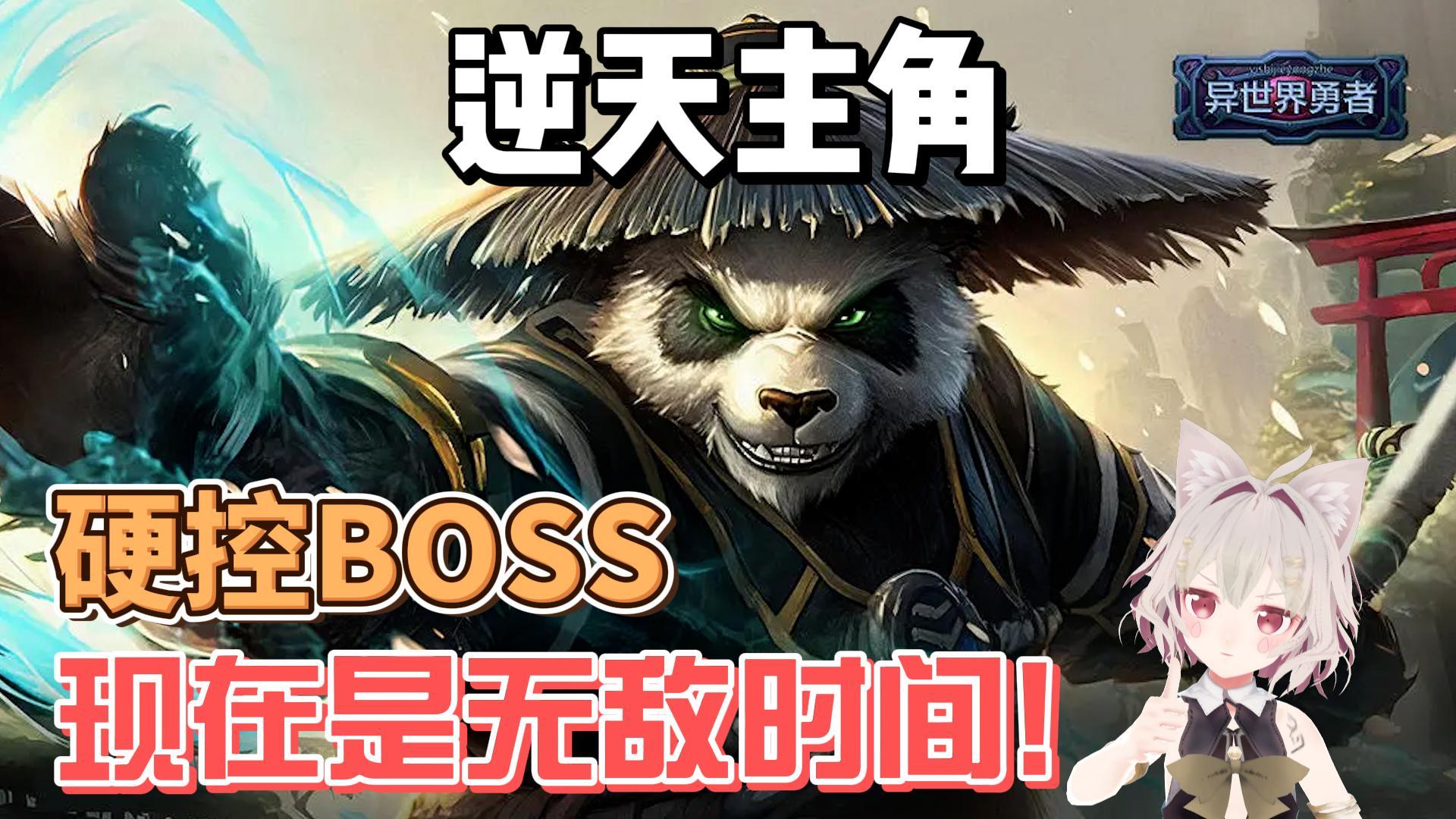 【游戏推荐】穿越异世界！成为勇者征战一切！