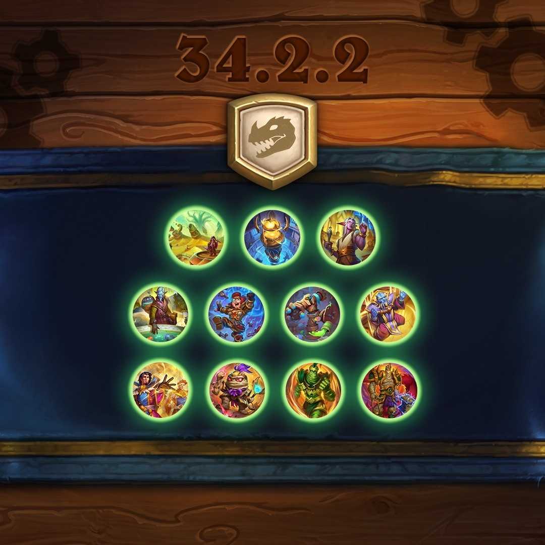 炉石34.2.2平衡补丁（天梯）