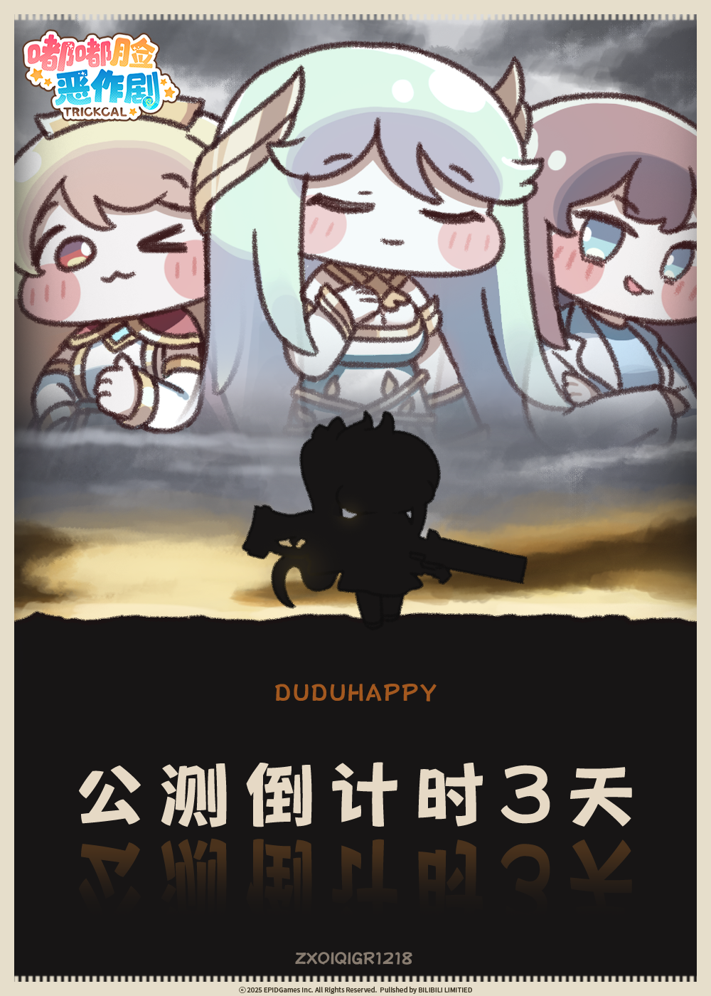 嘟嘟脸恶作剧公测倒计时3天！