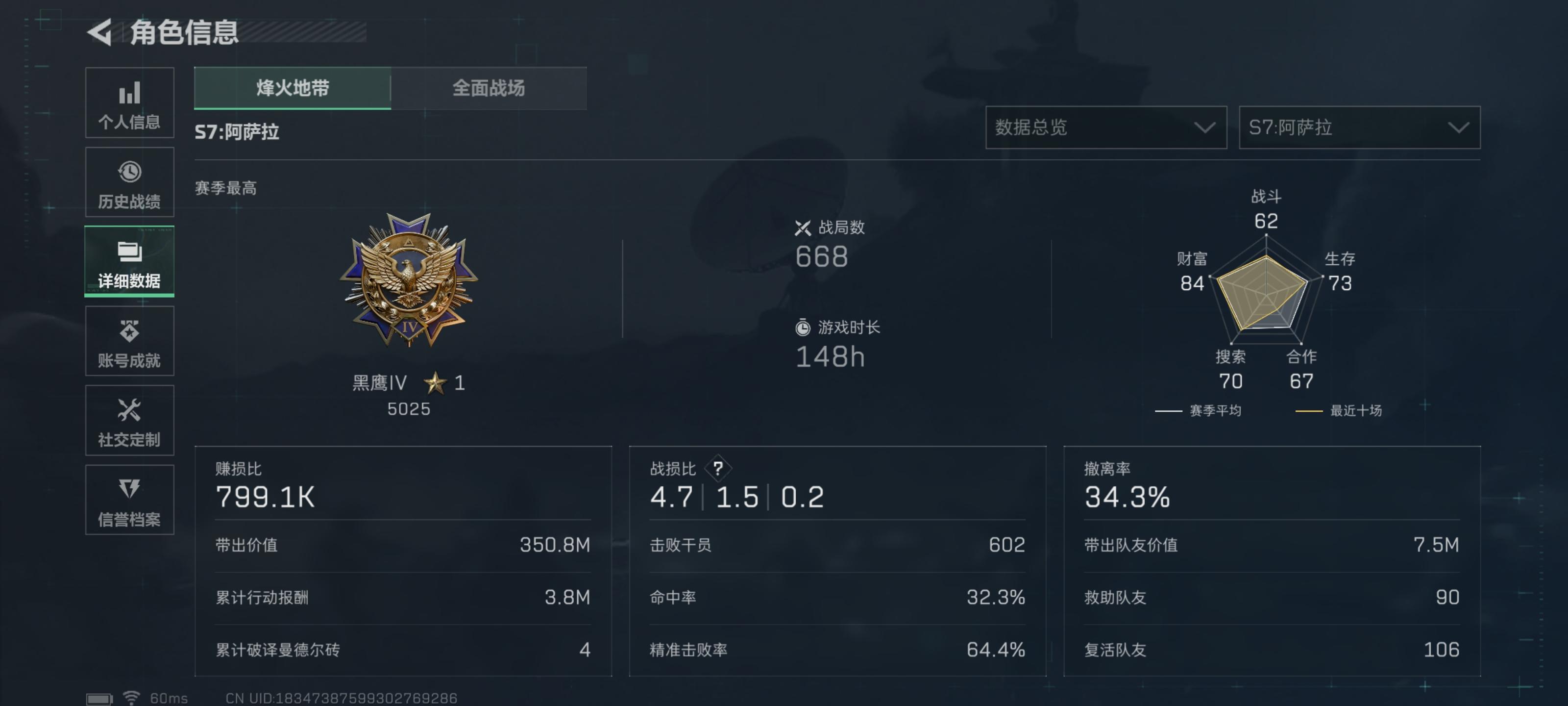 想找人一起玩 不想再野排坐牢了😭😭