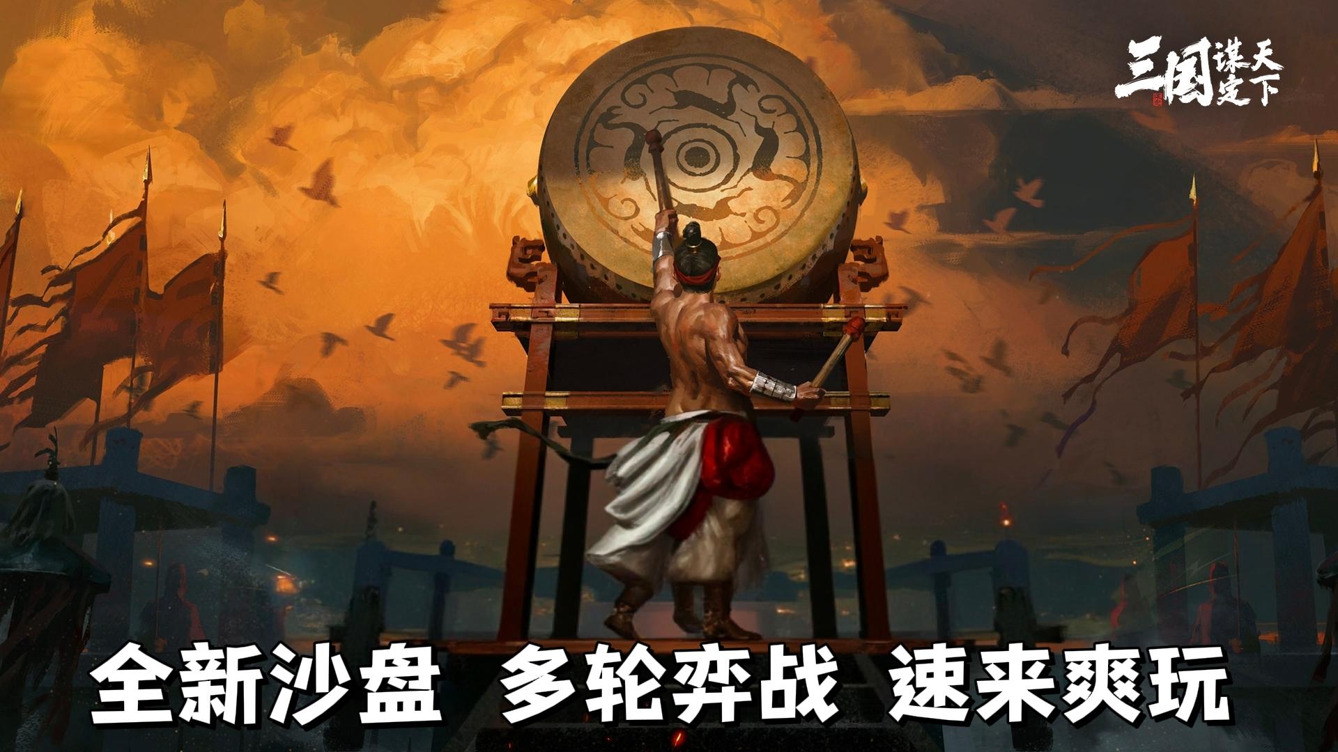 曹、吴庐江弈战！多重新玩法赋能对决！三轮争霸体验飙升！