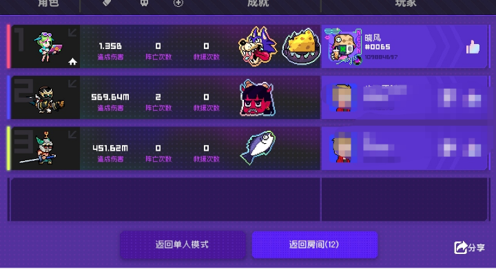 灭霸登场，一个响指一个b