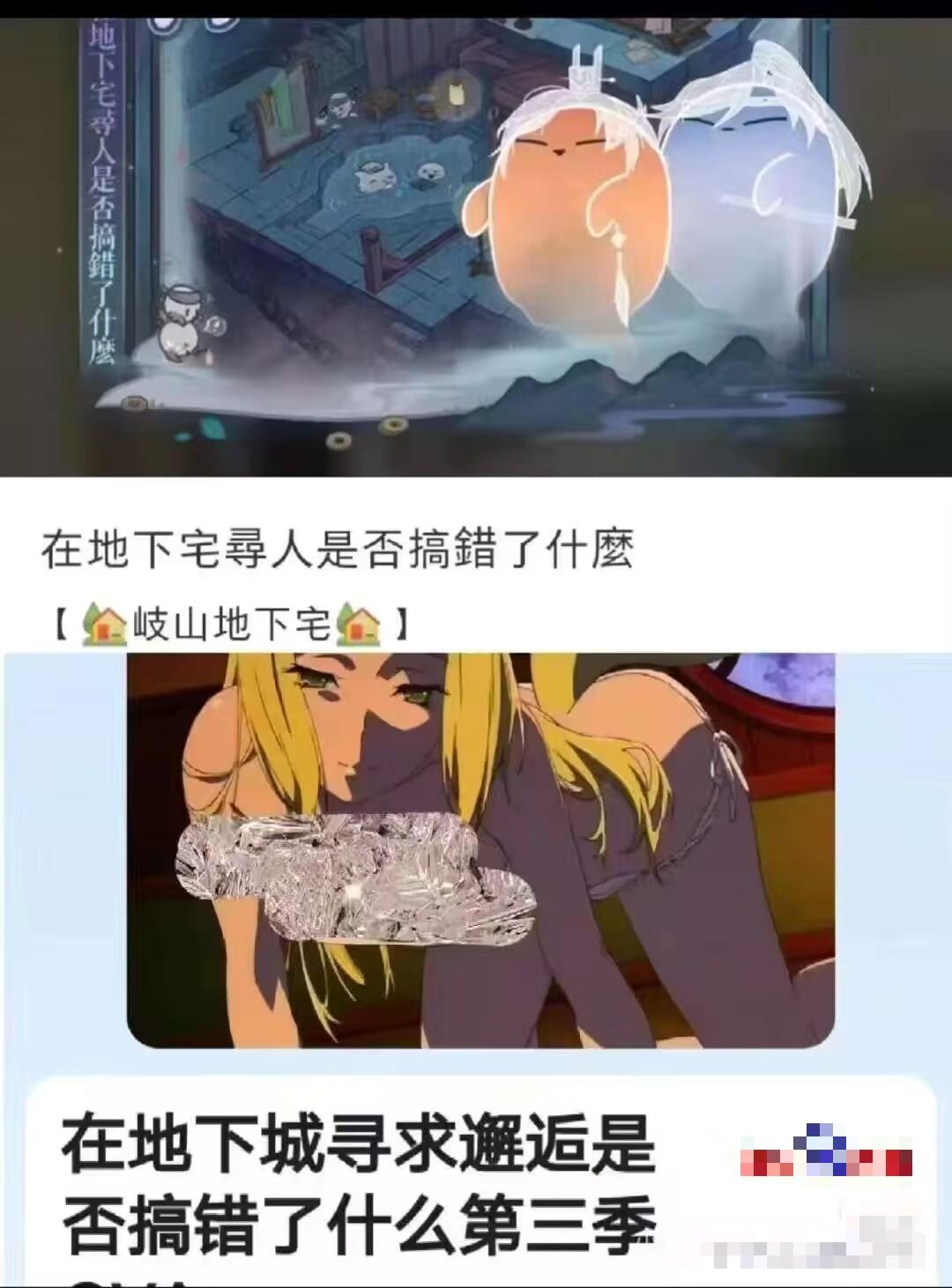 太牛了代号鸢打响女性向转宅男向第一枪