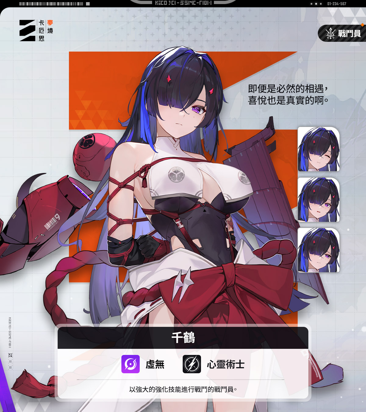 卡厄思梦境，欢迎一起交流！