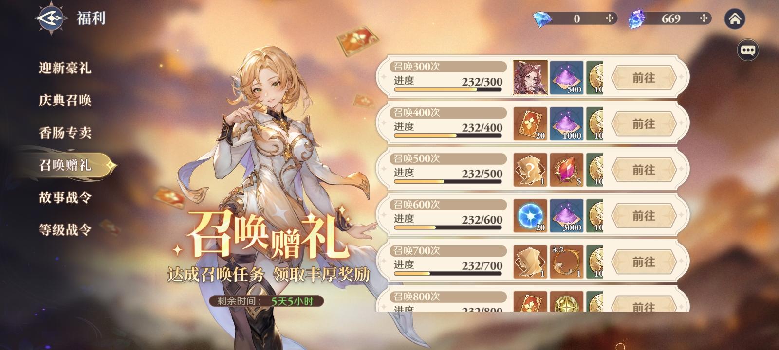 零氪玩家的体验从难玩到能玩