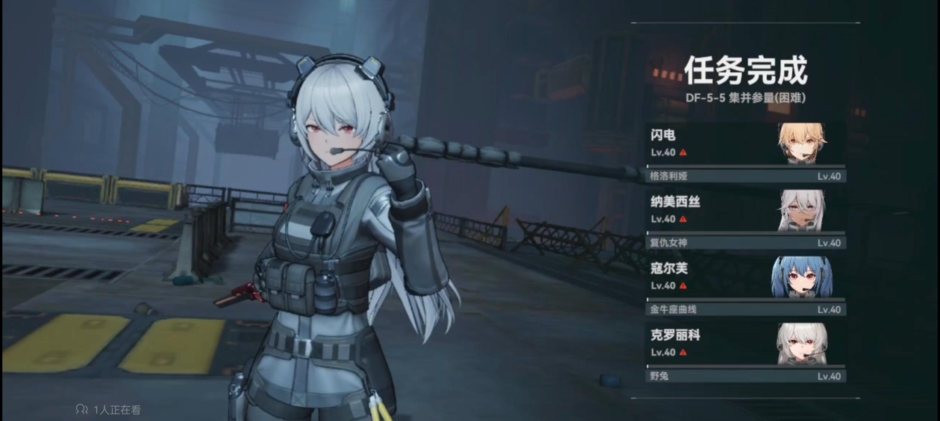 御四家困难5-5，0金无配件机制打法