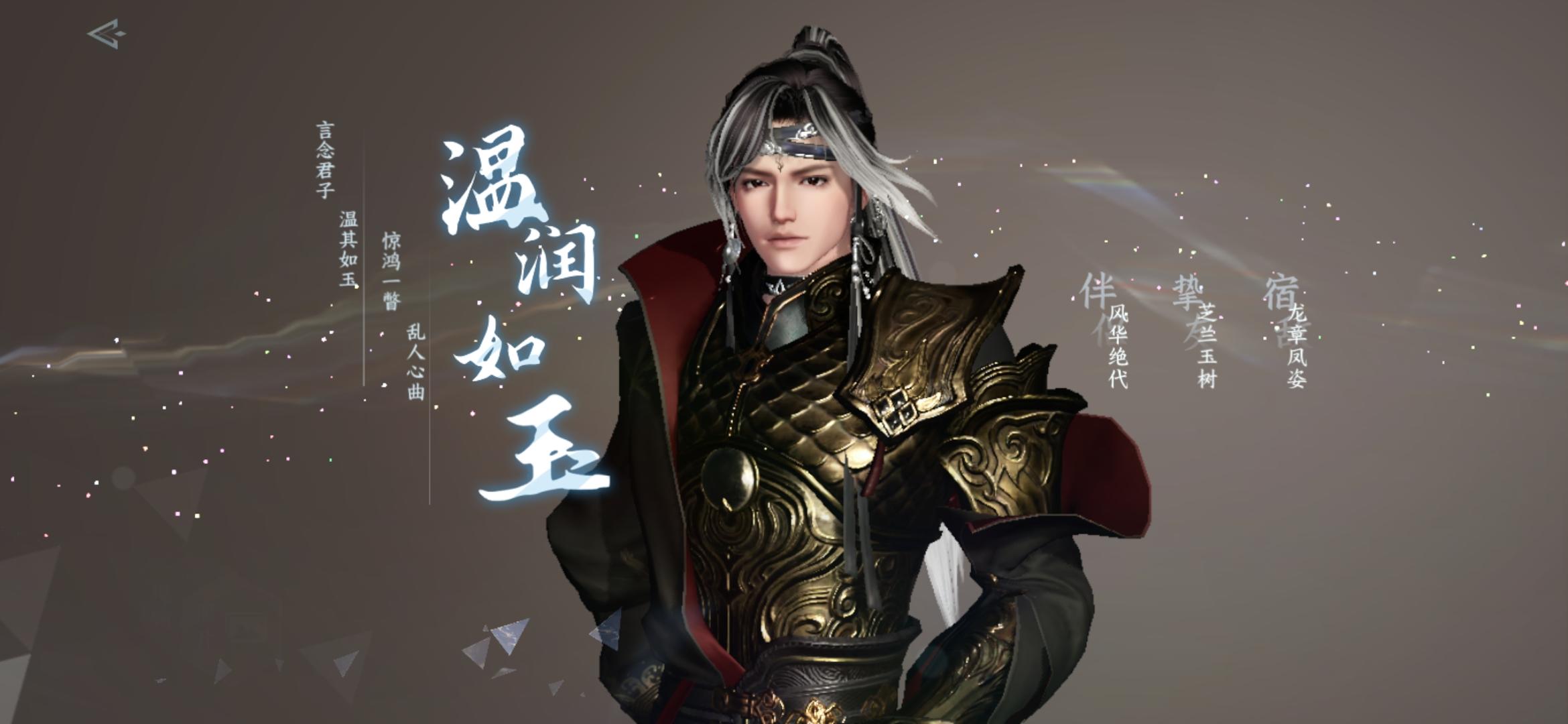 哈哈，对着偶图捏了一个脸截图