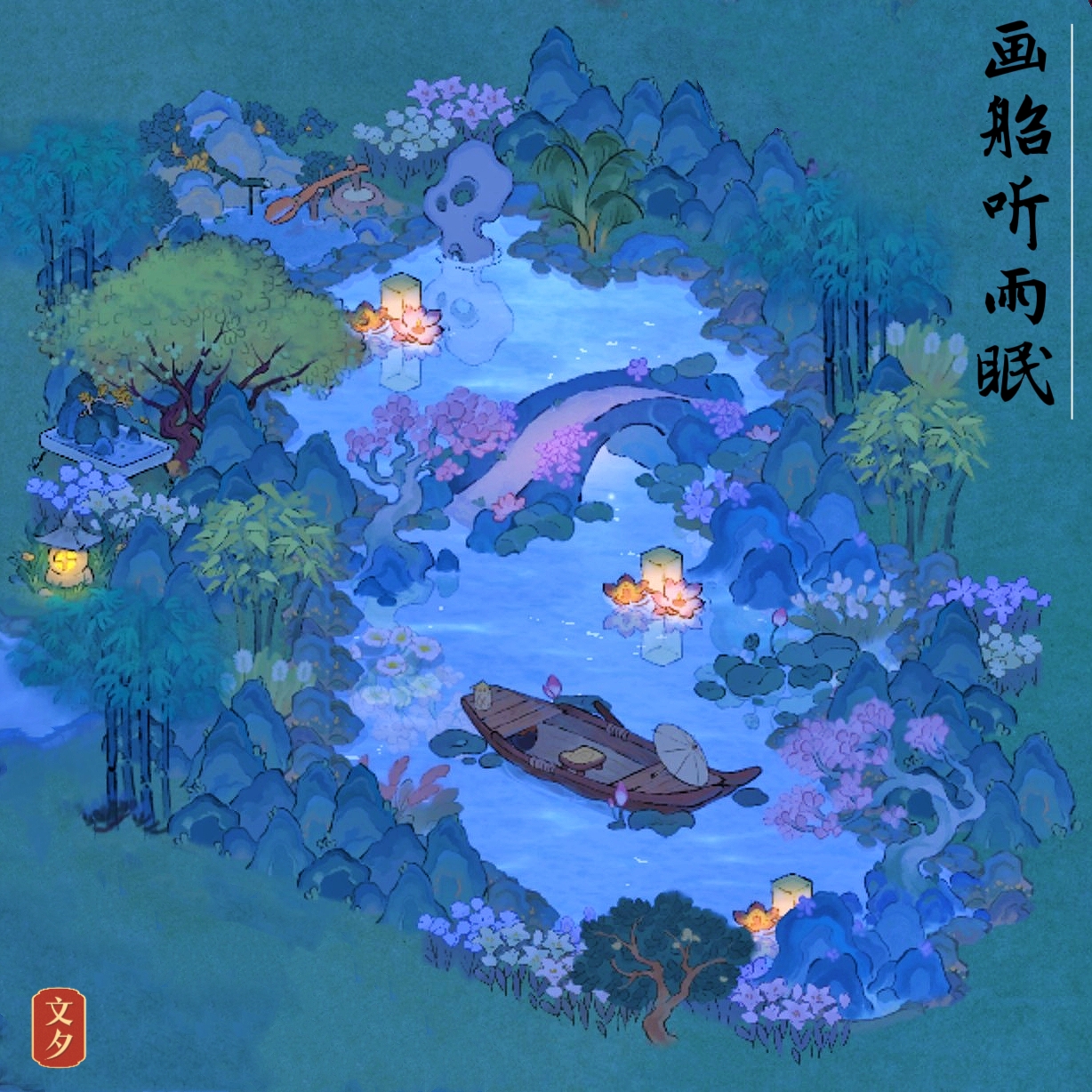 画船听雨眠 | 节气建筑
