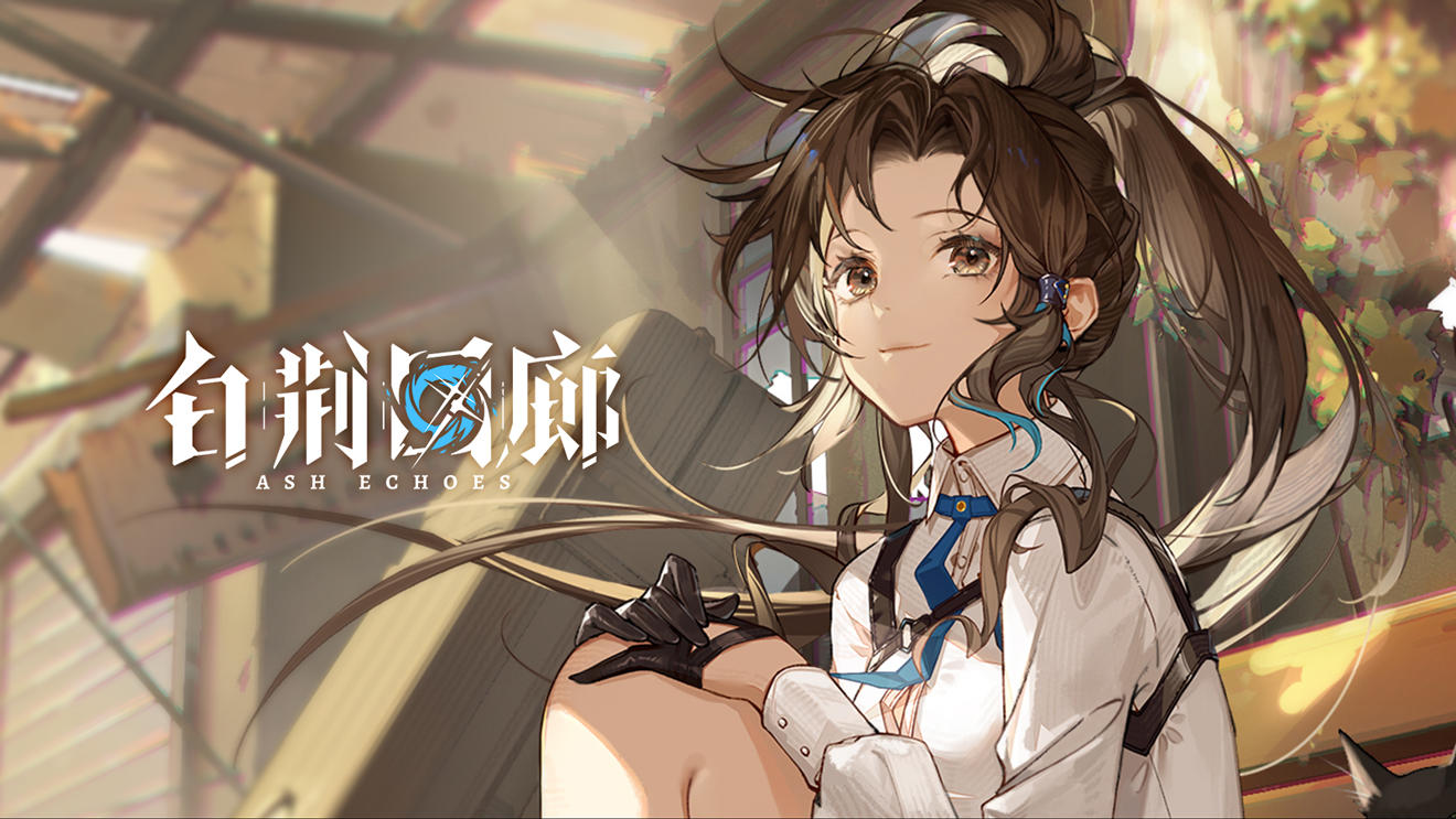 《白荆回廊》同调者PV - 风晴雪