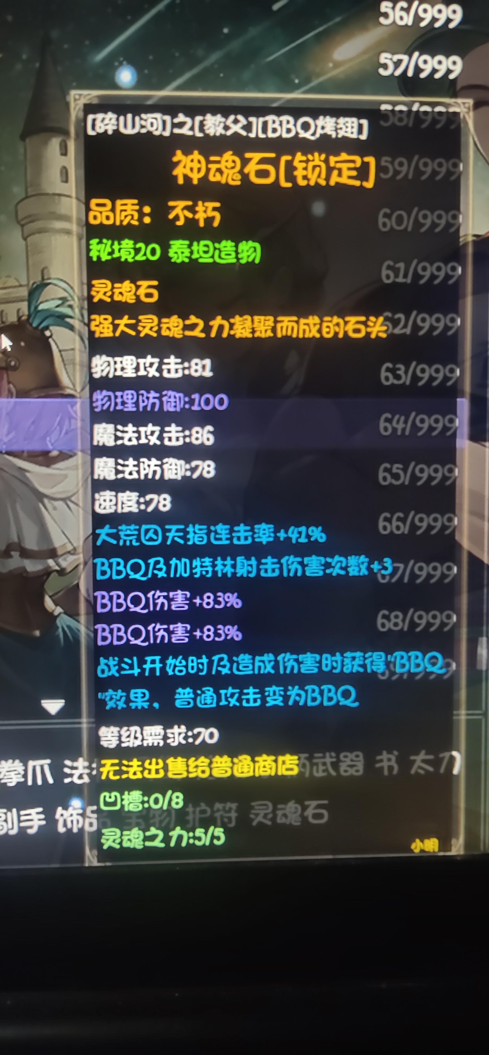 2-taptap-2