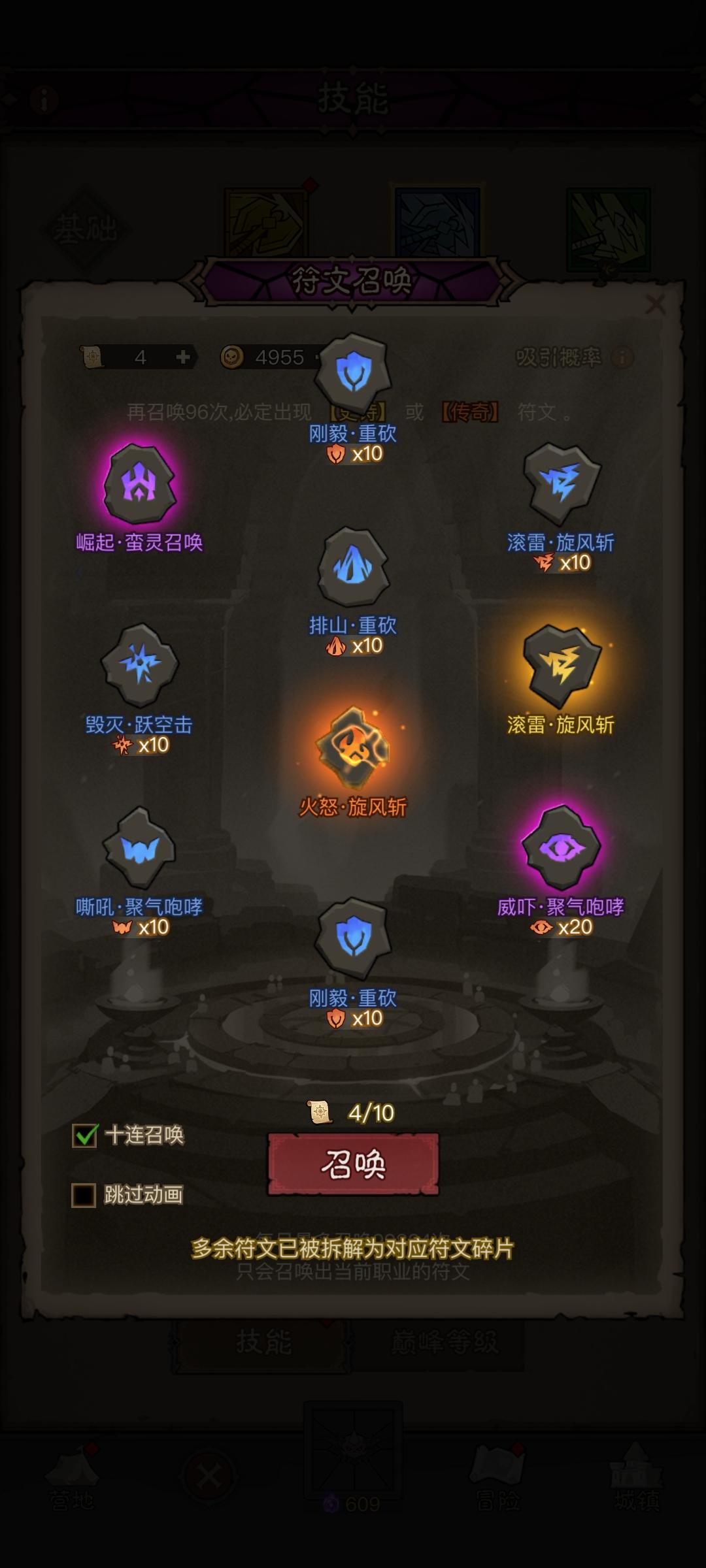 可以玩吗大佬们截图